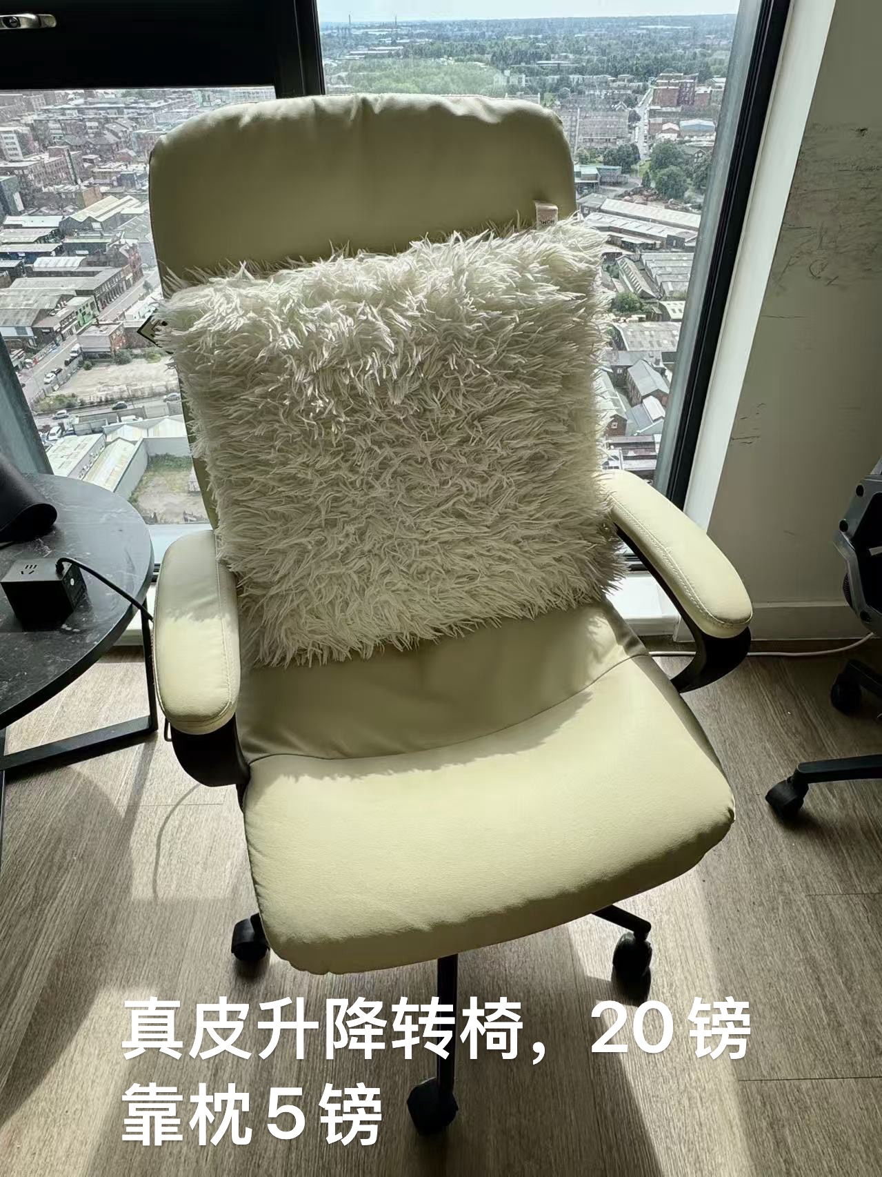 真皮升降转椅 商品图片
