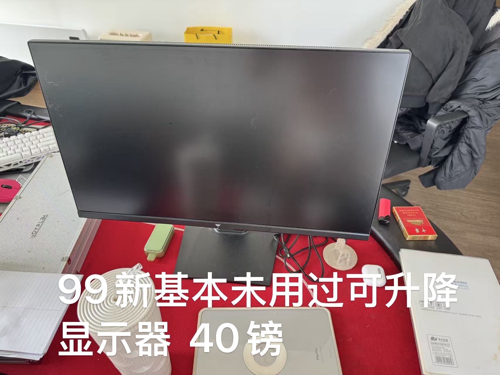 99新基本未用过可升降显示屏 商品图片