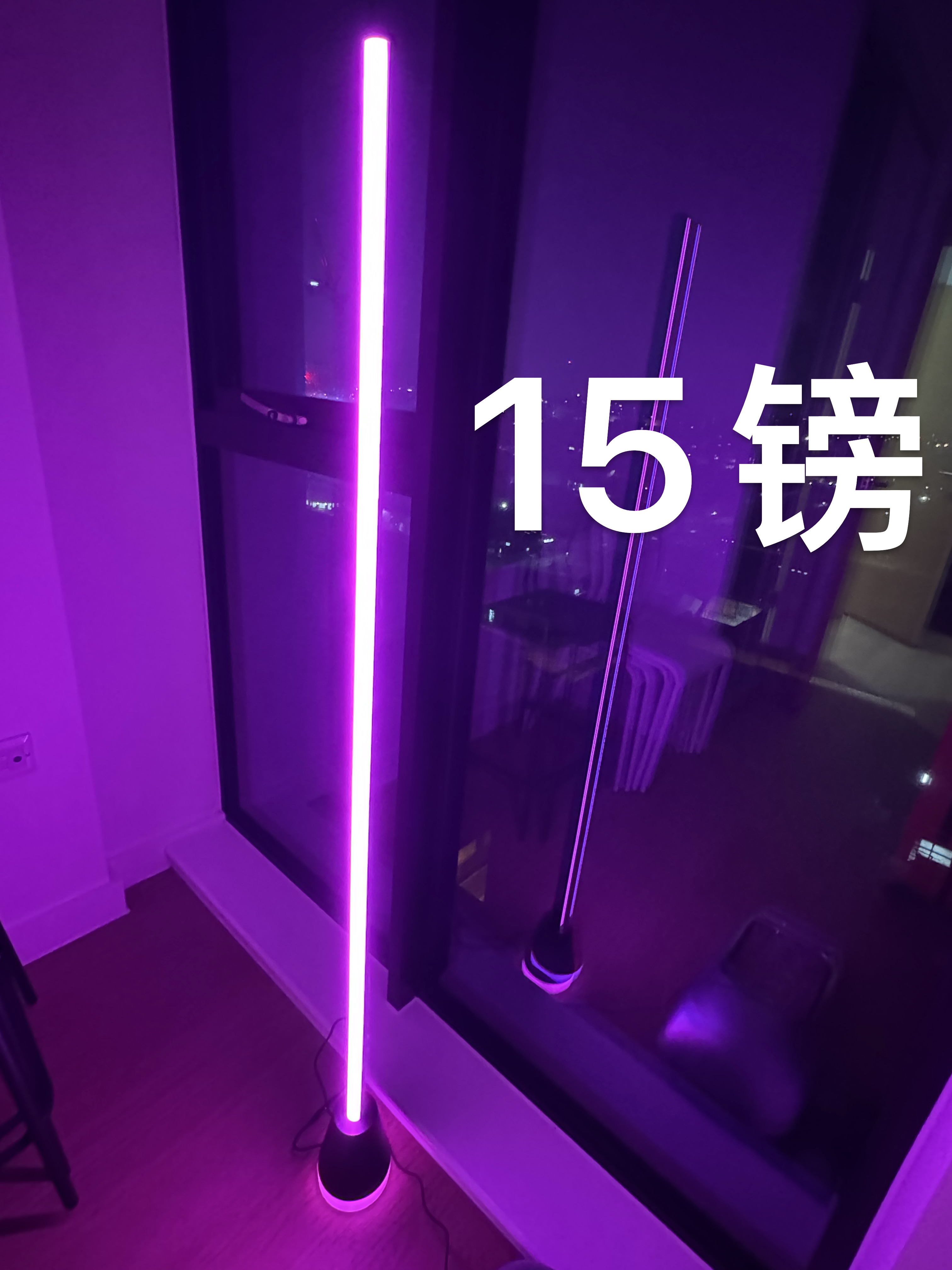 落地氛围灯 商品图片