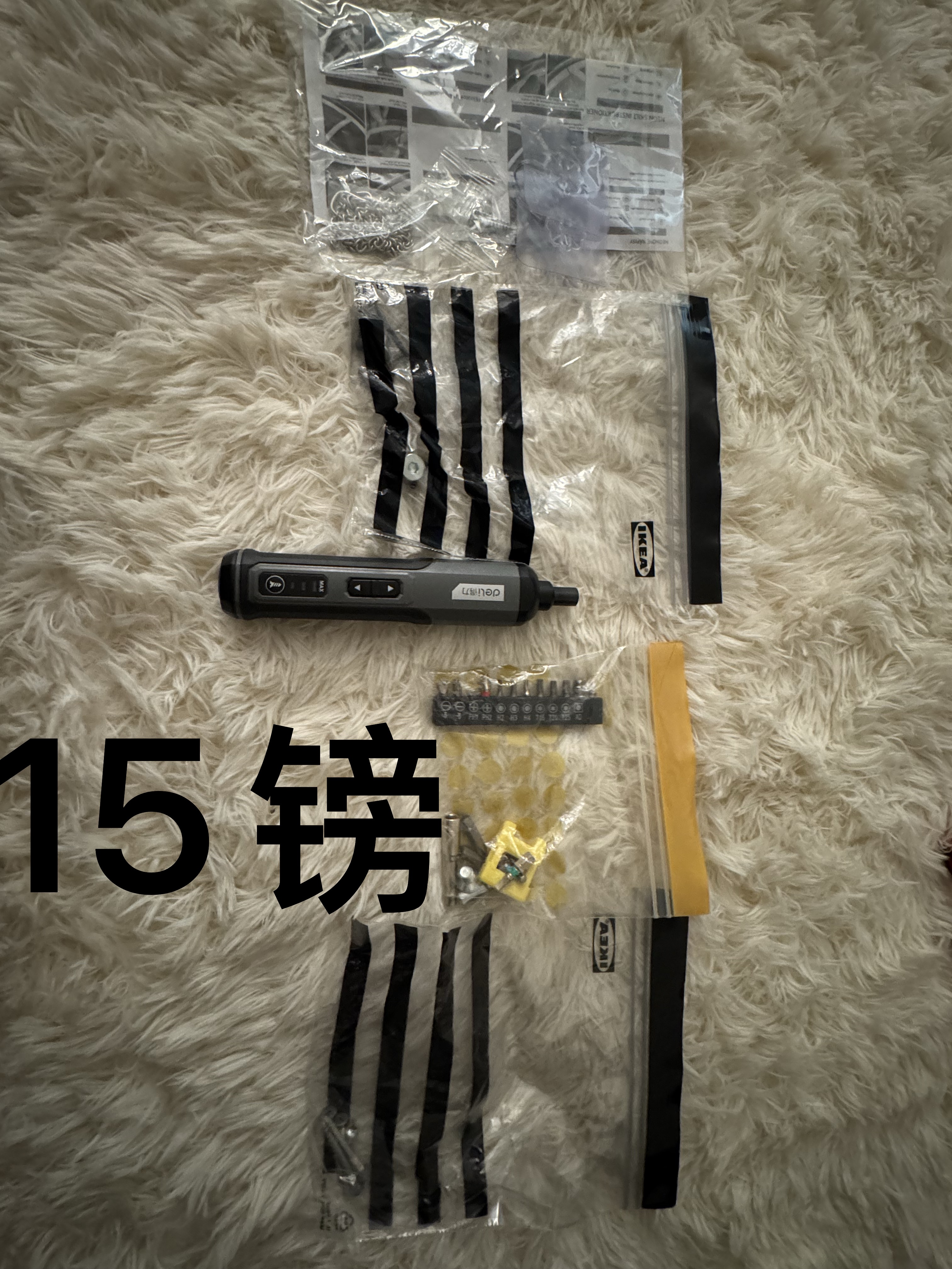 电动螺丝刀全套 商品图片