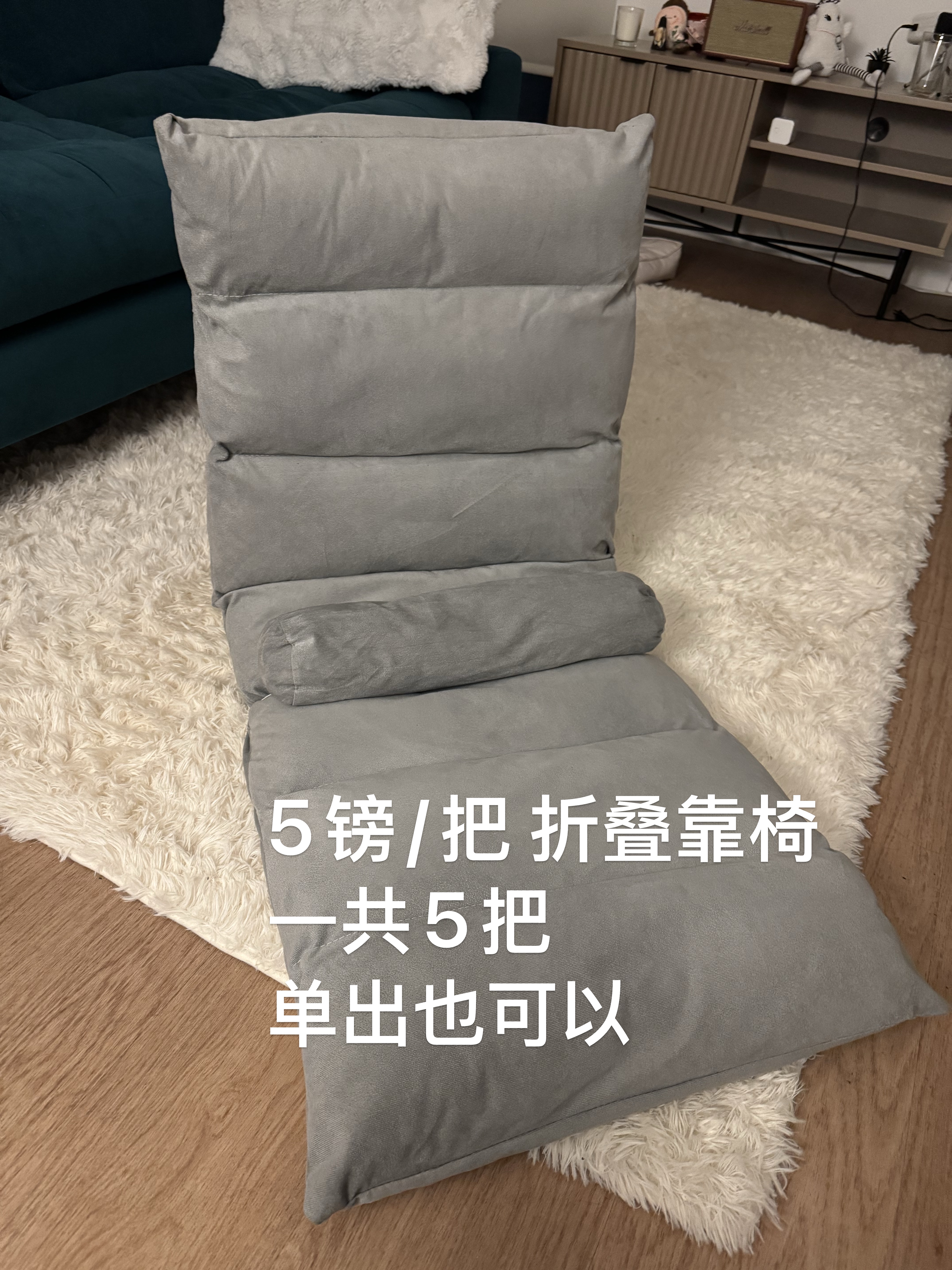 折叠靠椅 商品图片