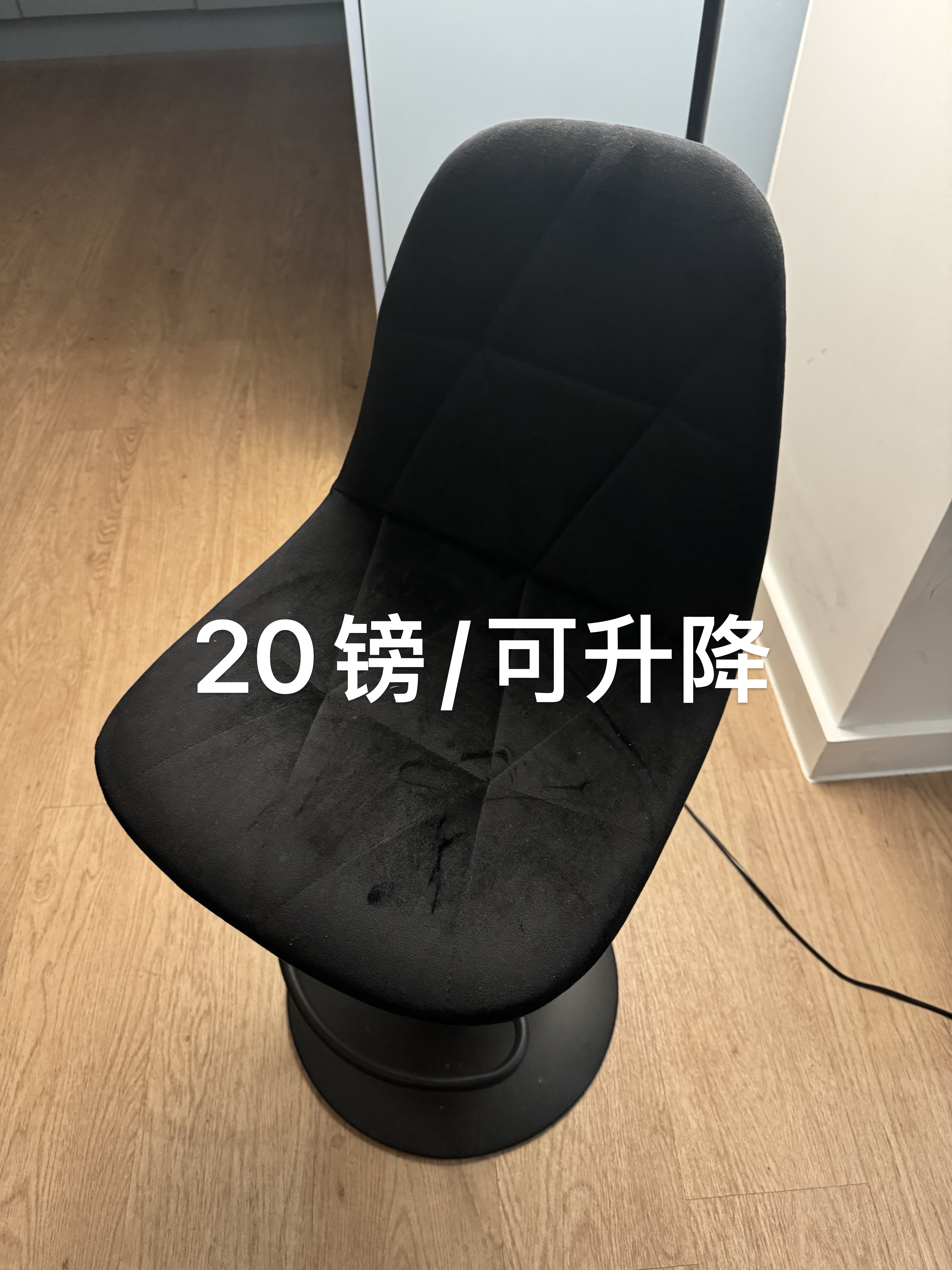 质感升降椅 商品图片
