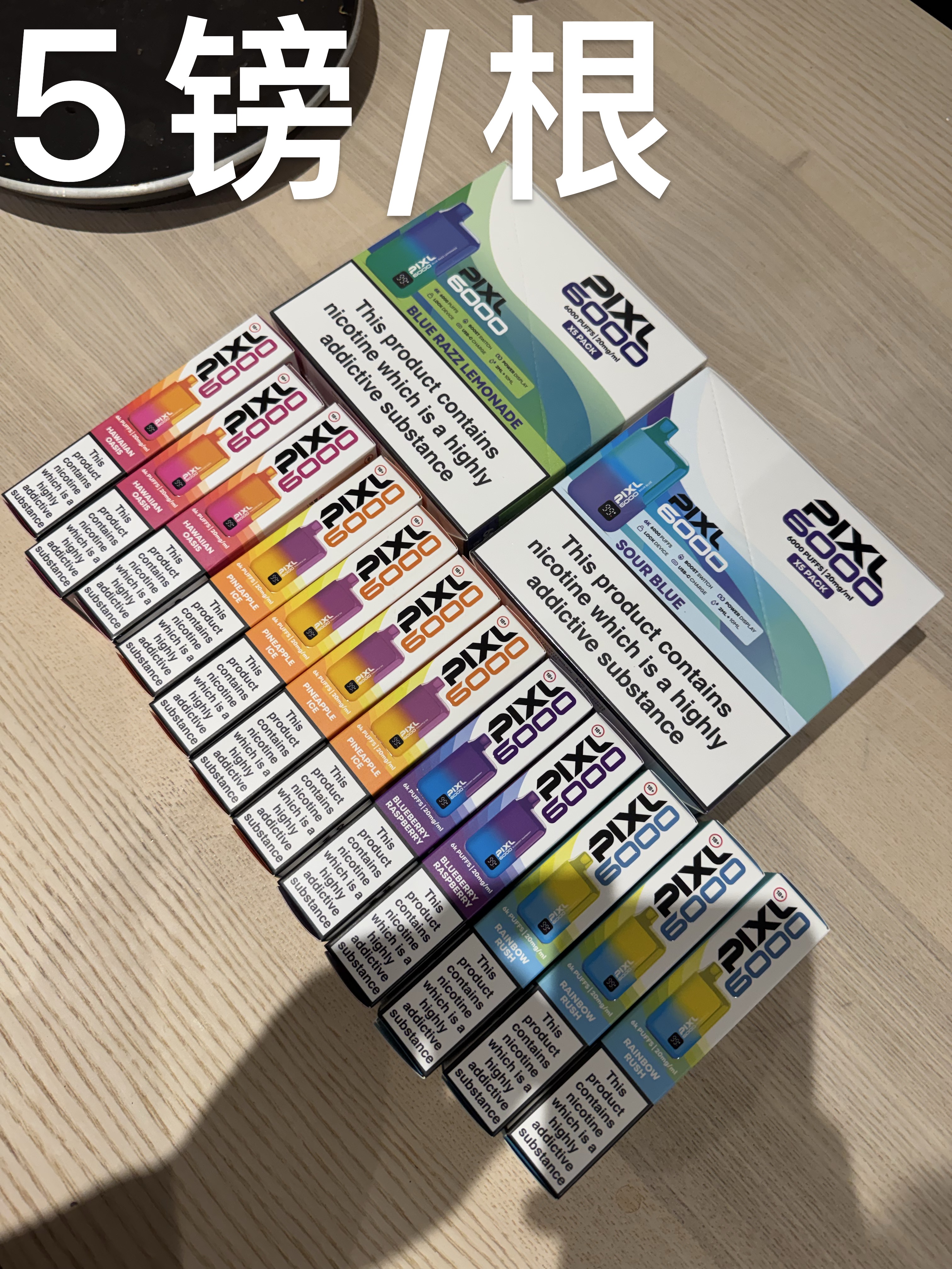 电子烟 商品图片