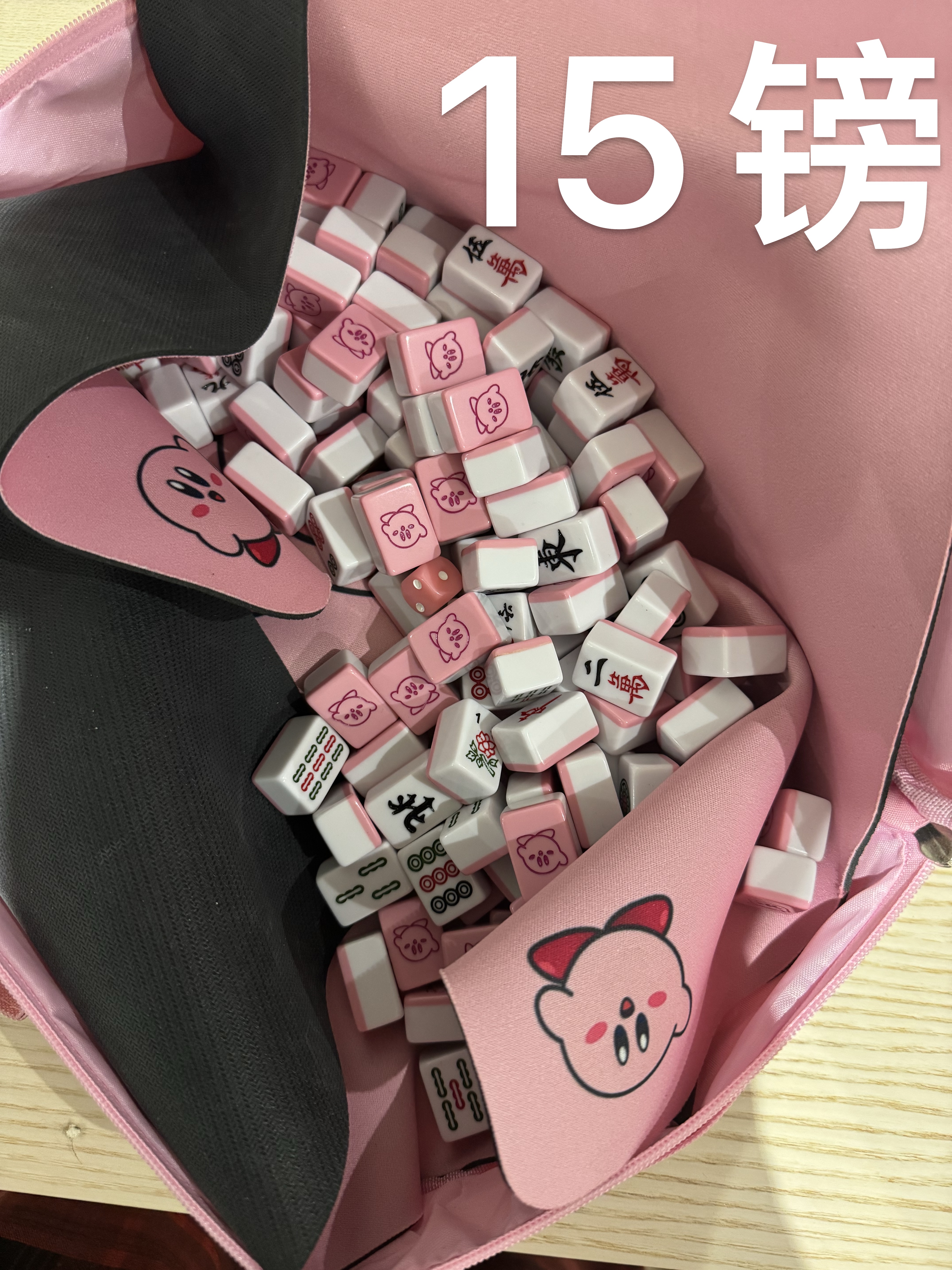 粉色麻将一副 商品图片