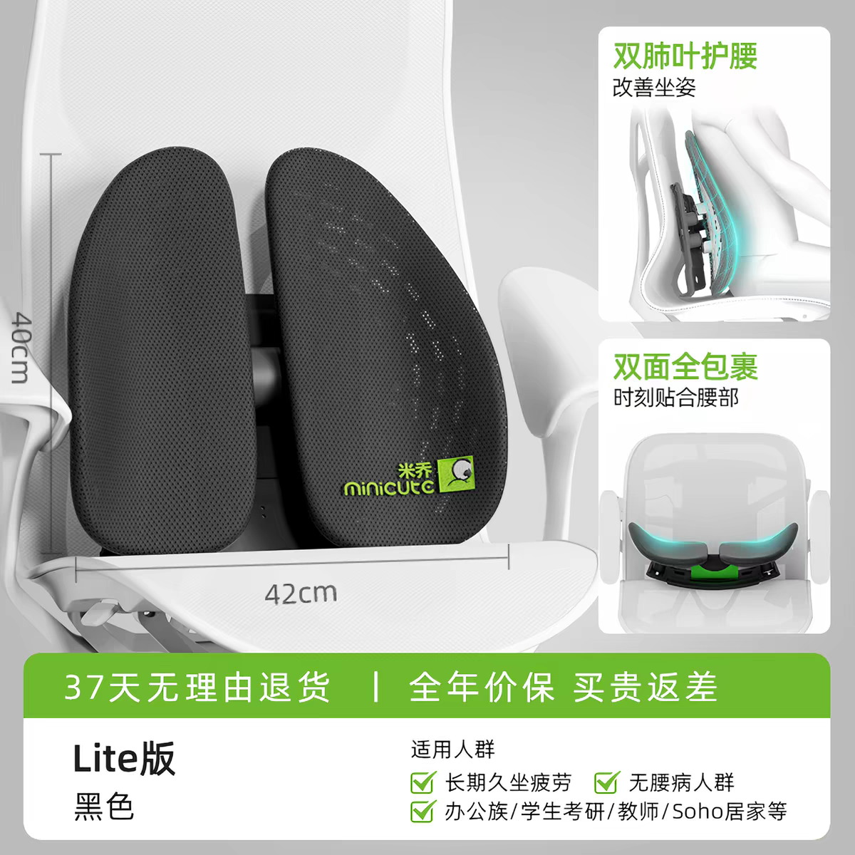 腰靠/坐垫｜伯明翰二手｜留学集市