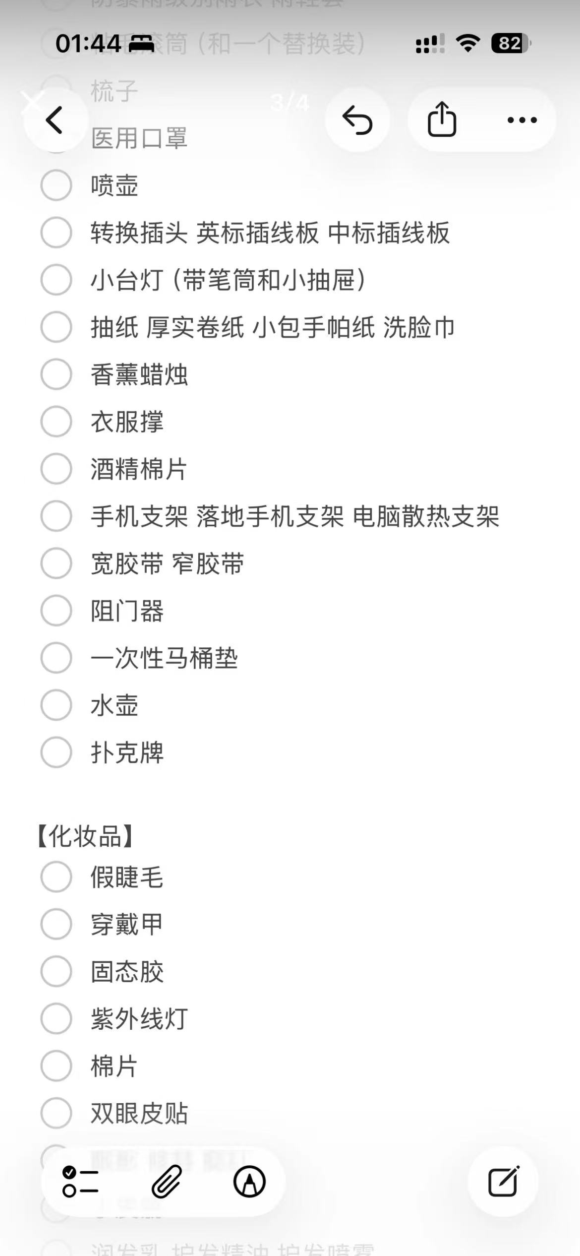 毕业出二手 图片 3