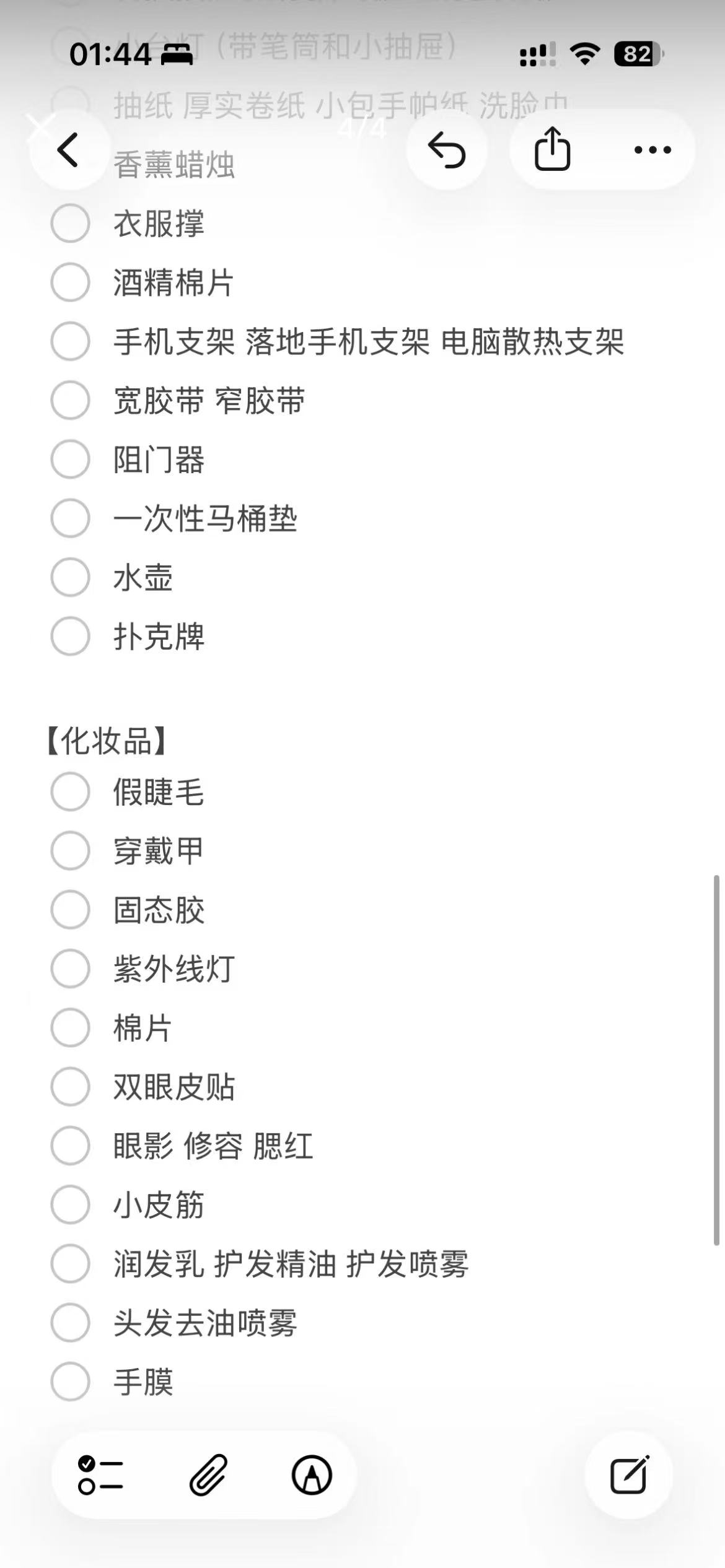 毕业出二手 图片 4