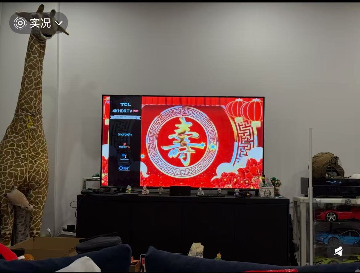 65寸4k高清电视 商品图片