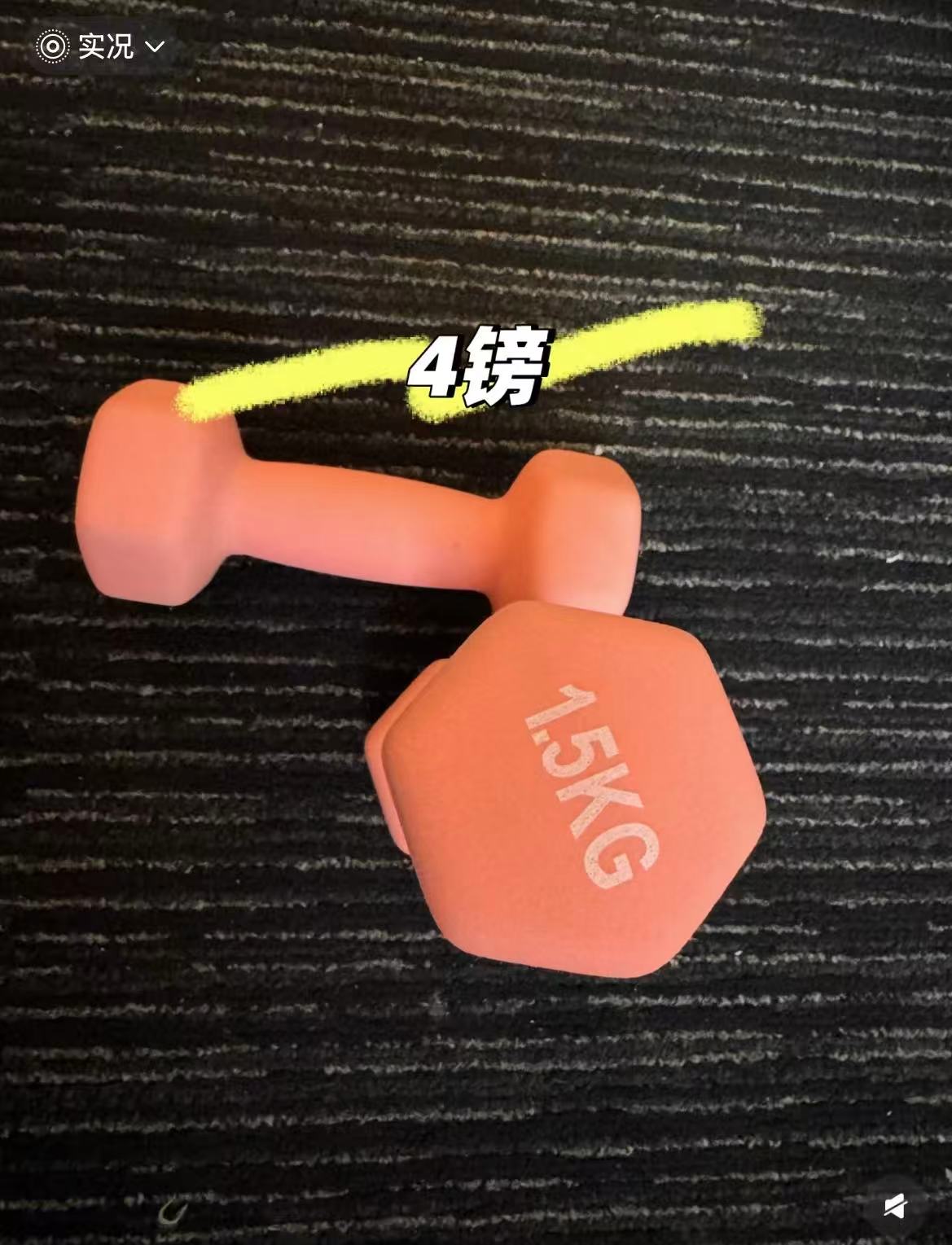 毕业出二手，全场1镑 图片 2