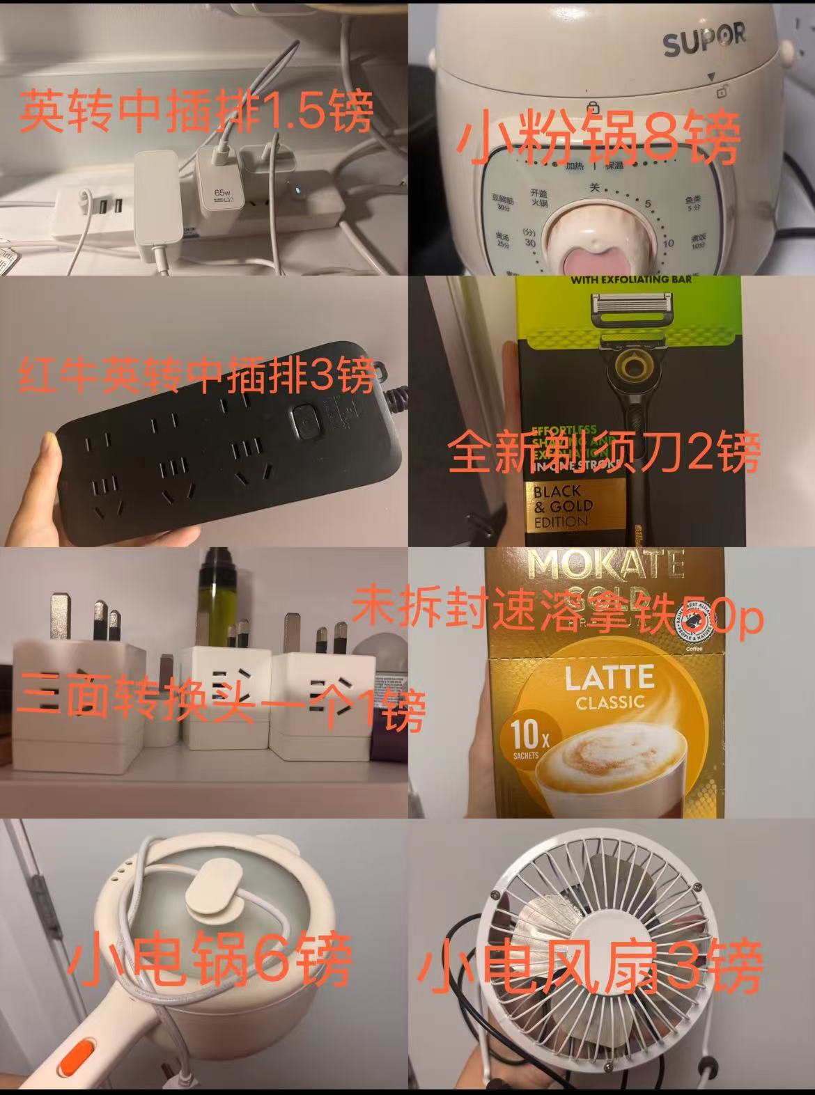 伯明翰市中心出二手 商品图片