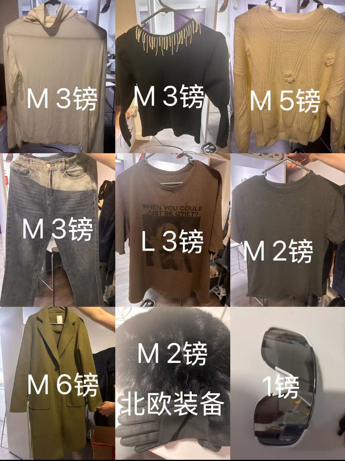 伯明翰市中心出二手衣物 图片 1