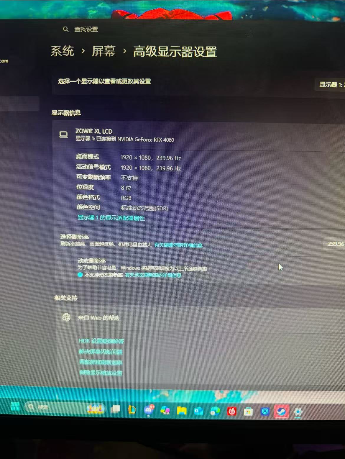 伯明翰出主机显示屏 图片 2