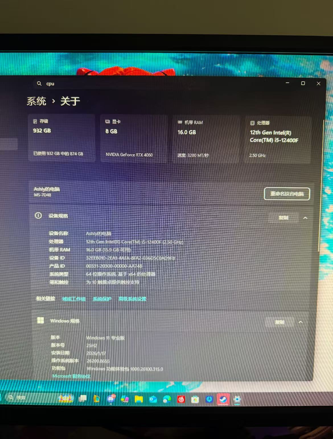 伯明翰出主机显示屏 图片 3