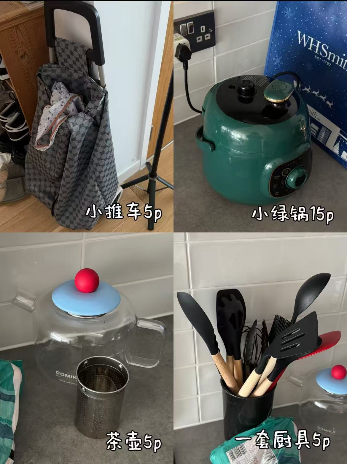 伯明翰毕业出二手 商品图片