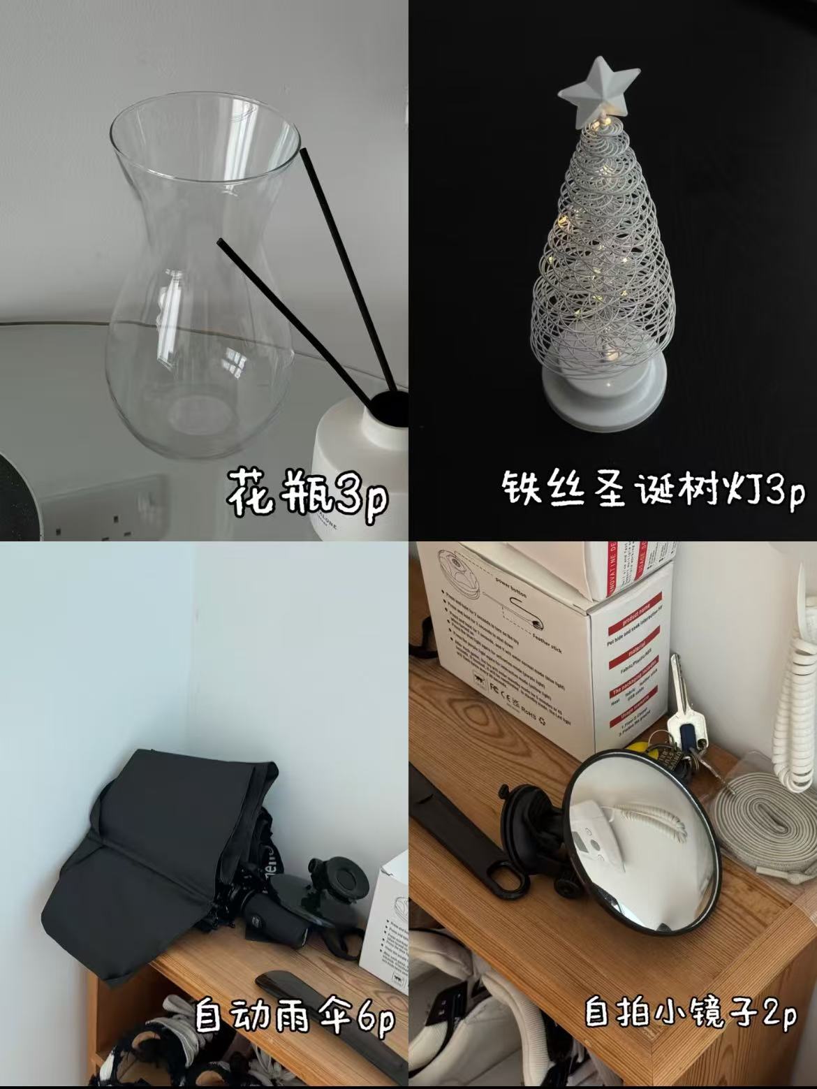 伯明翰毕业出二手 图片 2