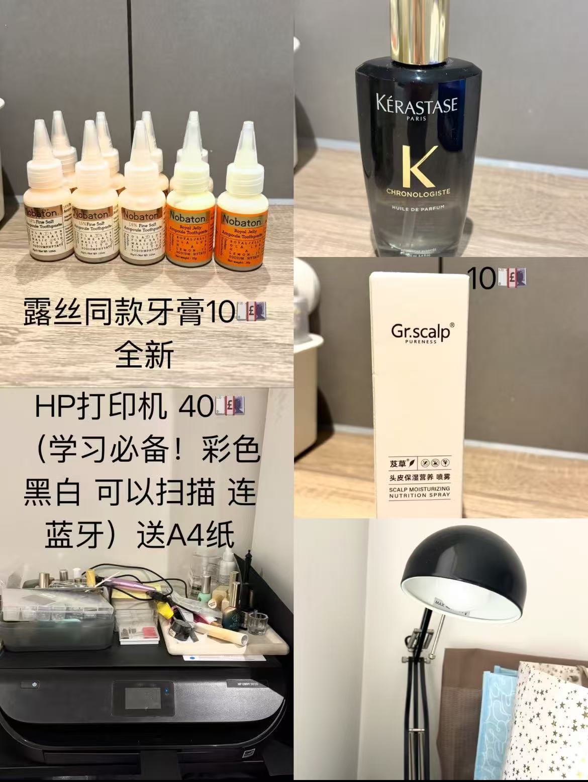 伯明翰出二手 商品图片