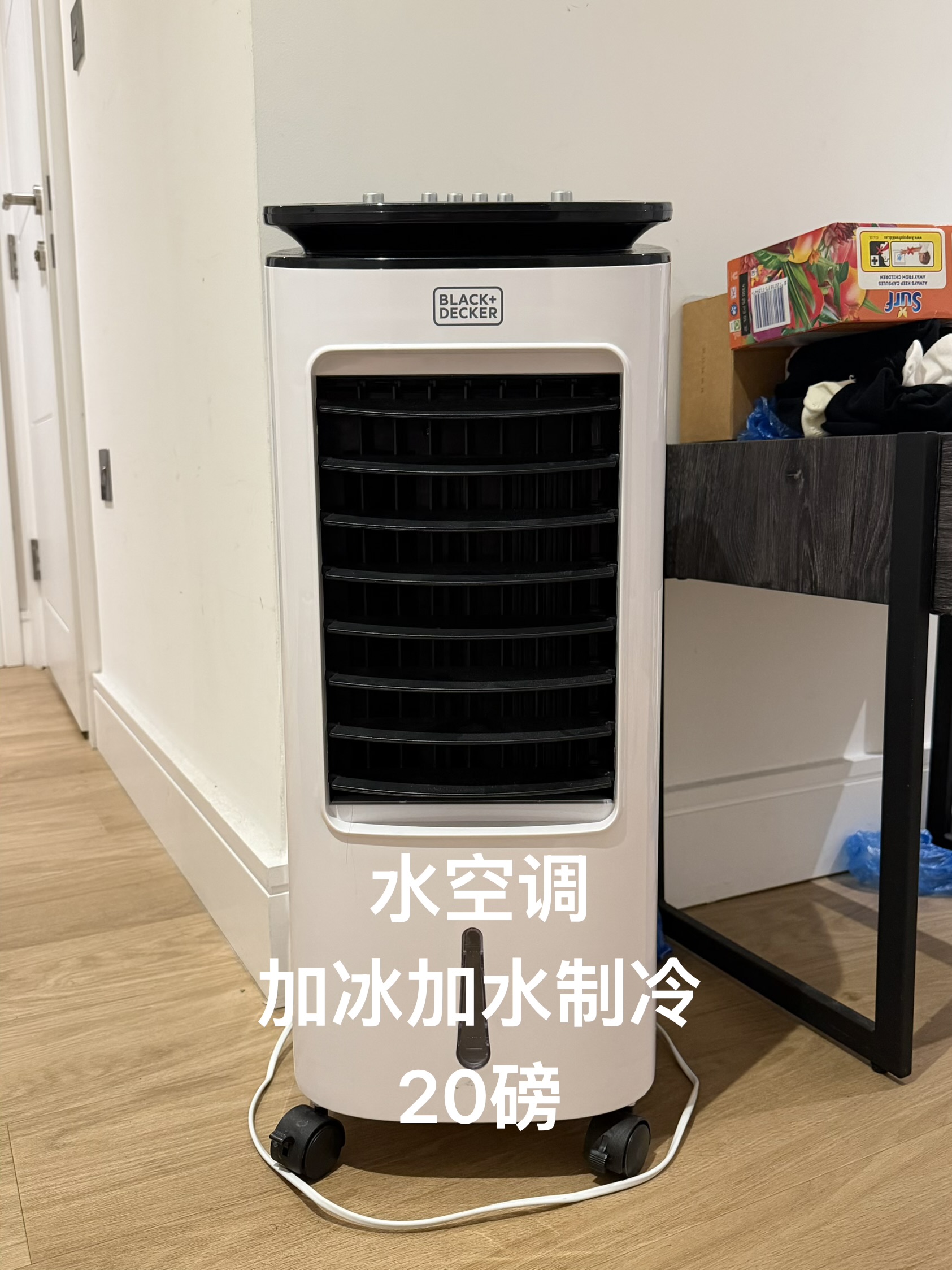 水空调｜伯明翰二手｜留学集市