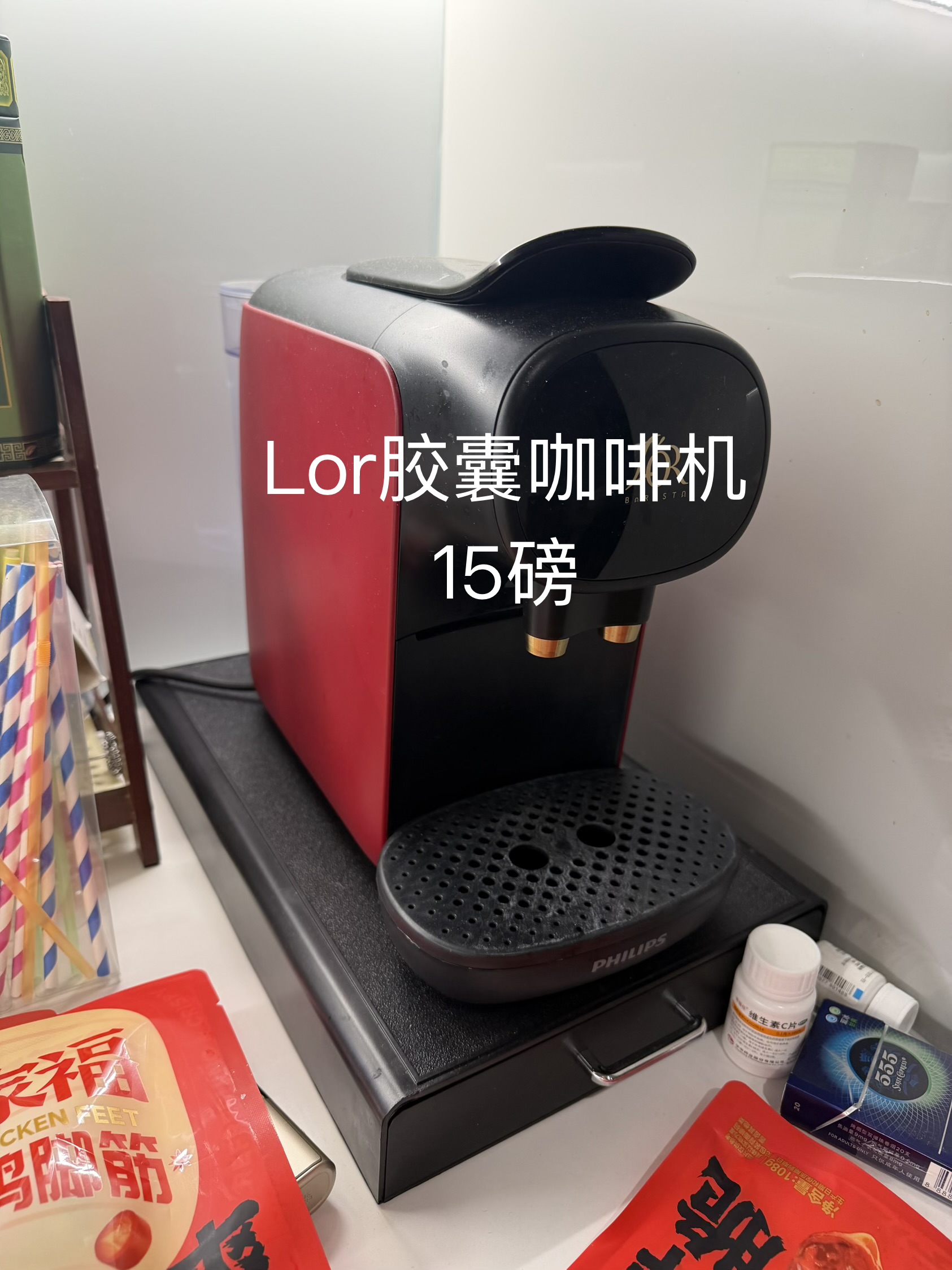 lor咖啡机｜伯明翰二手｜留学集市
