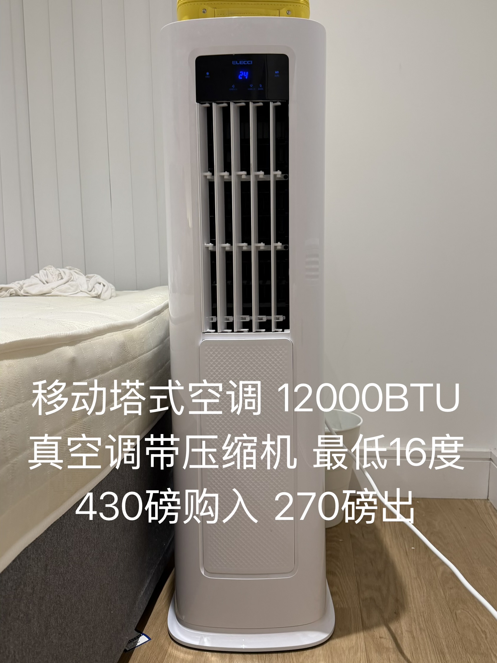 移动空调 有压缩机｜伯明翰二手｜留学集市