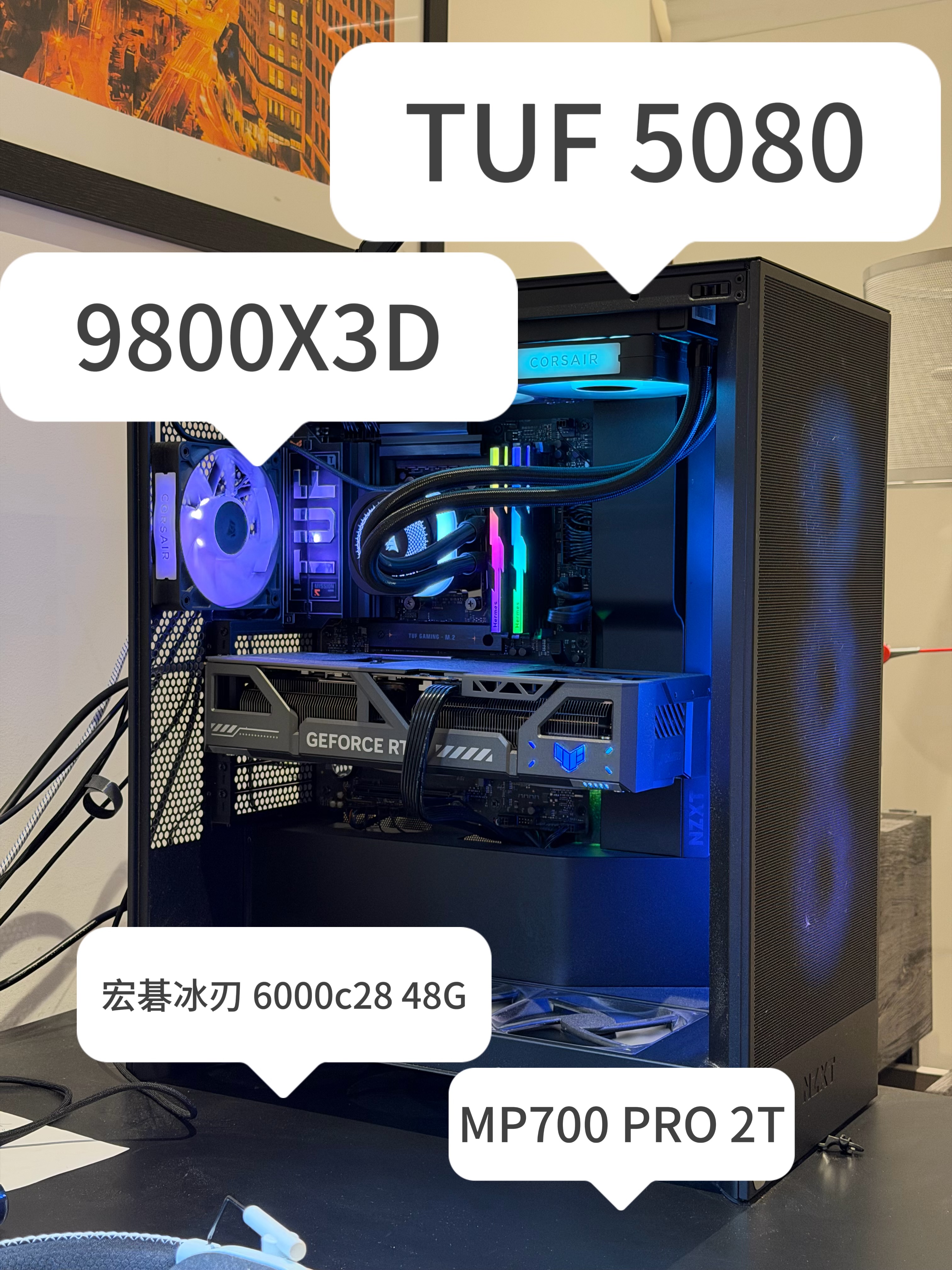 9800x3d tuf5080｜伯明翰二手｜留学集市