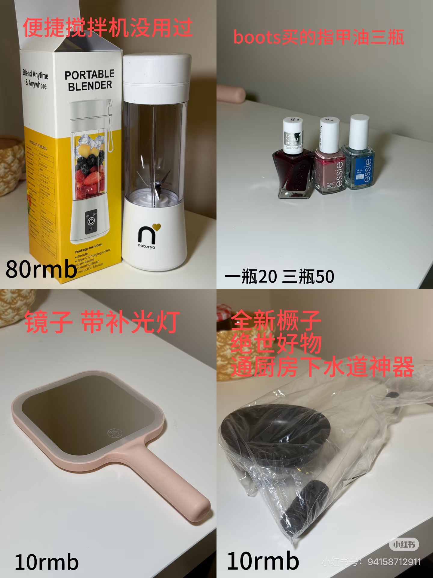 fiveways ➗二手｜伯明翰二手｜留学集市