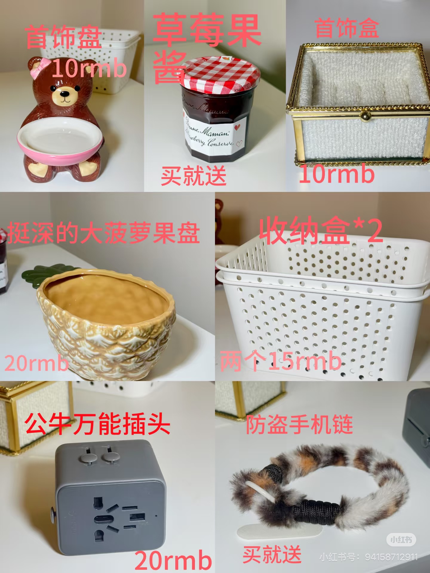 fiveways ➗二手｜伯明翰二手｜留学集市