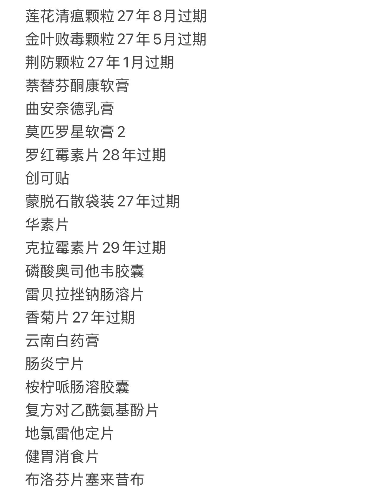 伯明翰市中心出二手|伯明翰二手|留学集市