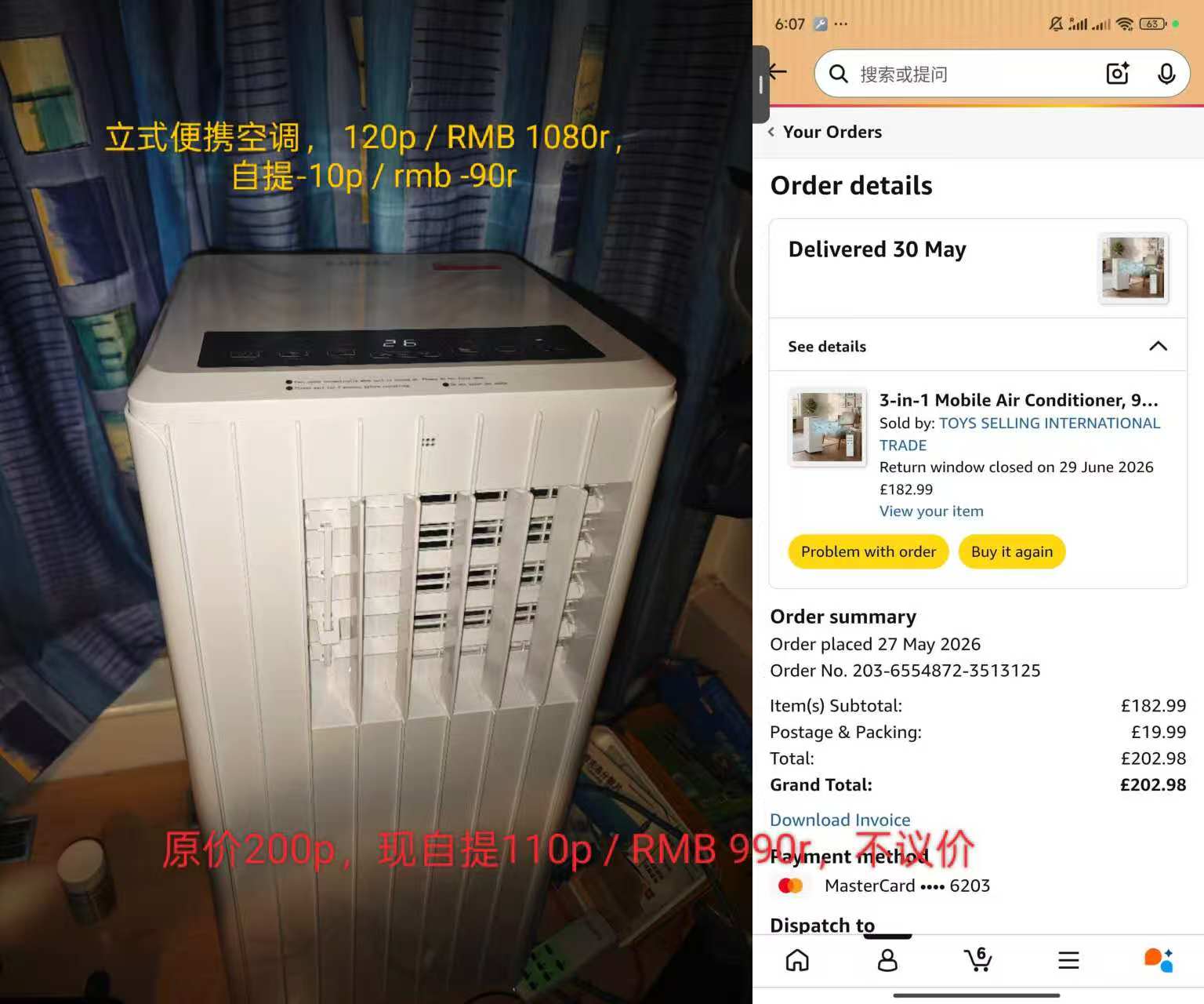 便携式三合一空调｜伯明翰二手｜留学集市