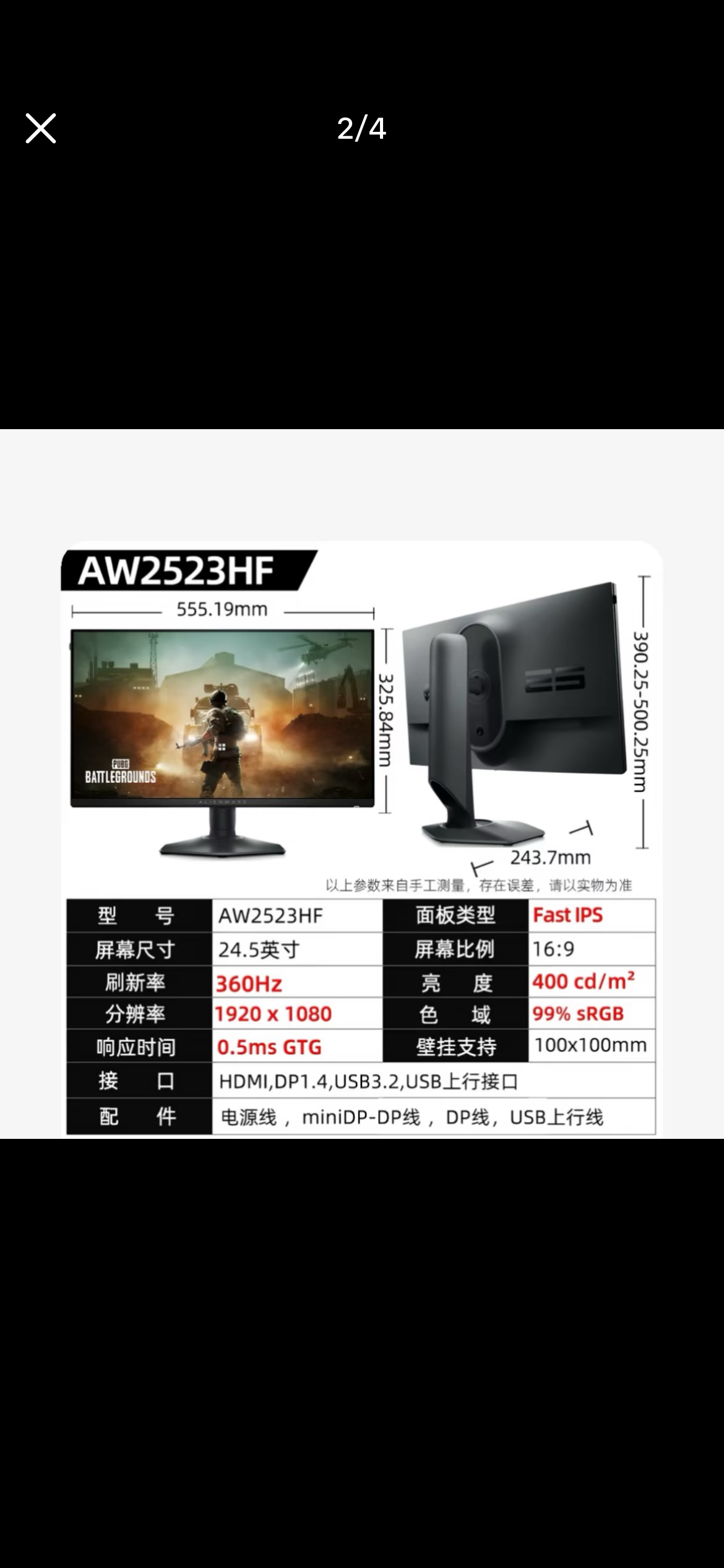 伯明翰出360hz外星人显示屏｜伯明翰二手｜留学集市