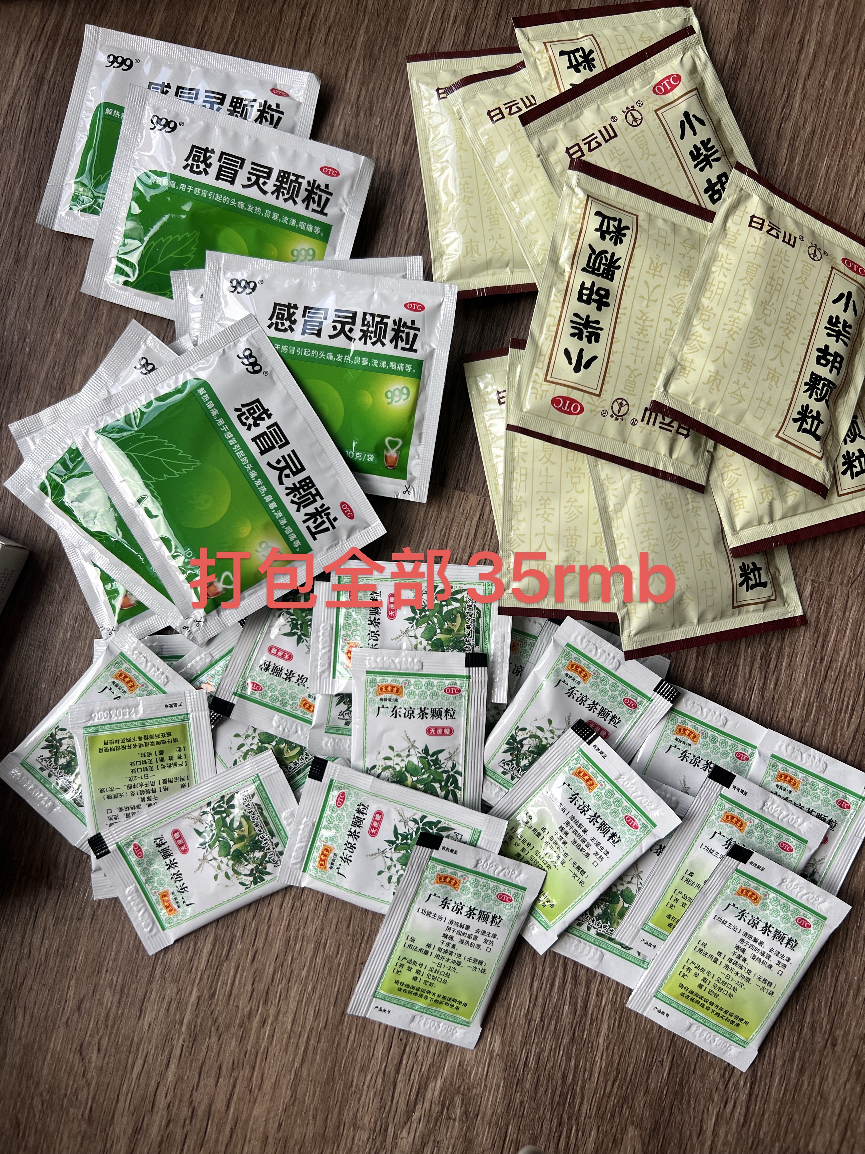 伯明翰南门低价很多二手｜伯明翰二手｜留学集市