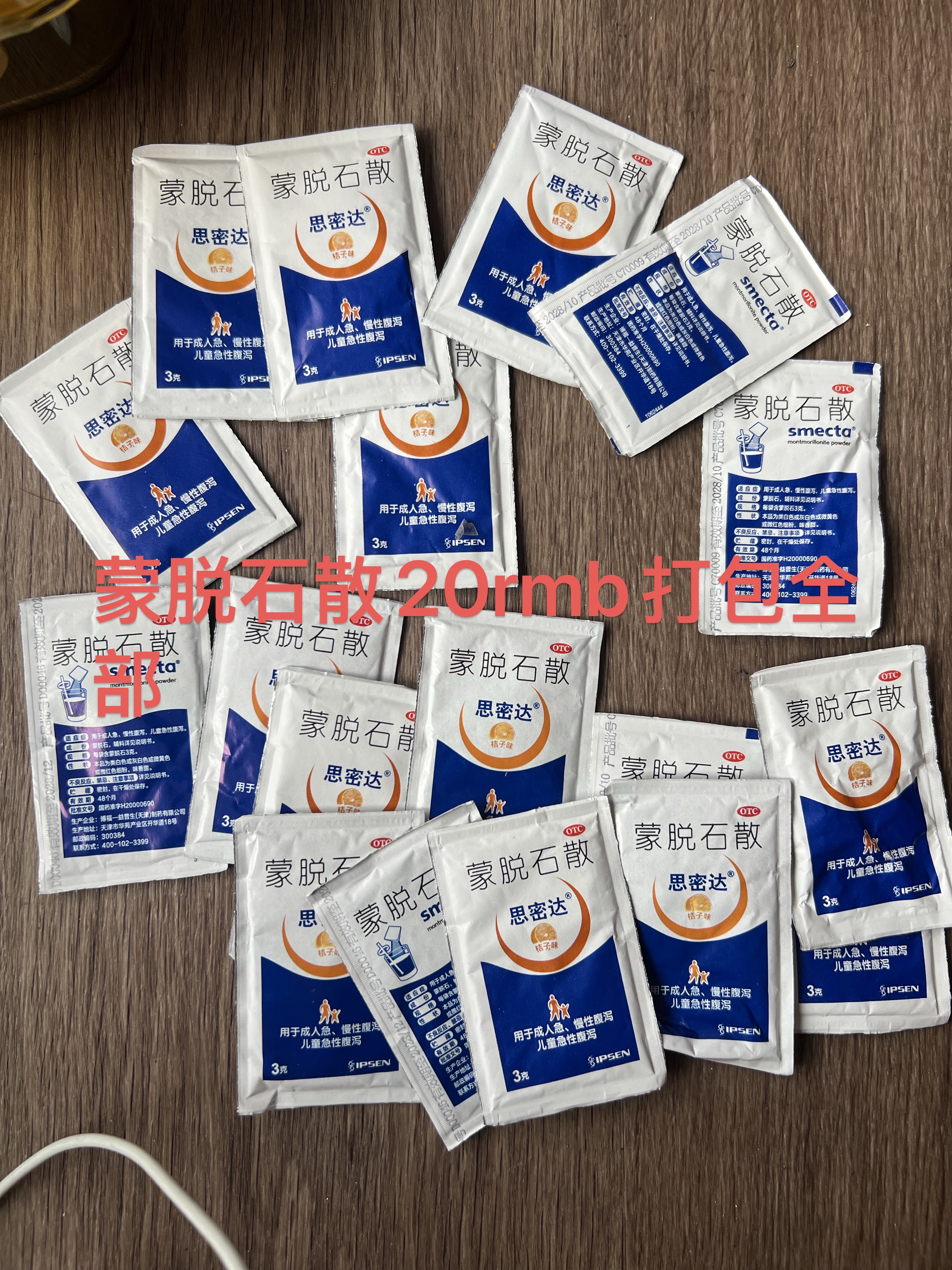 伯明翰南门低价很多二手｜伯明翰二手｜留学集市