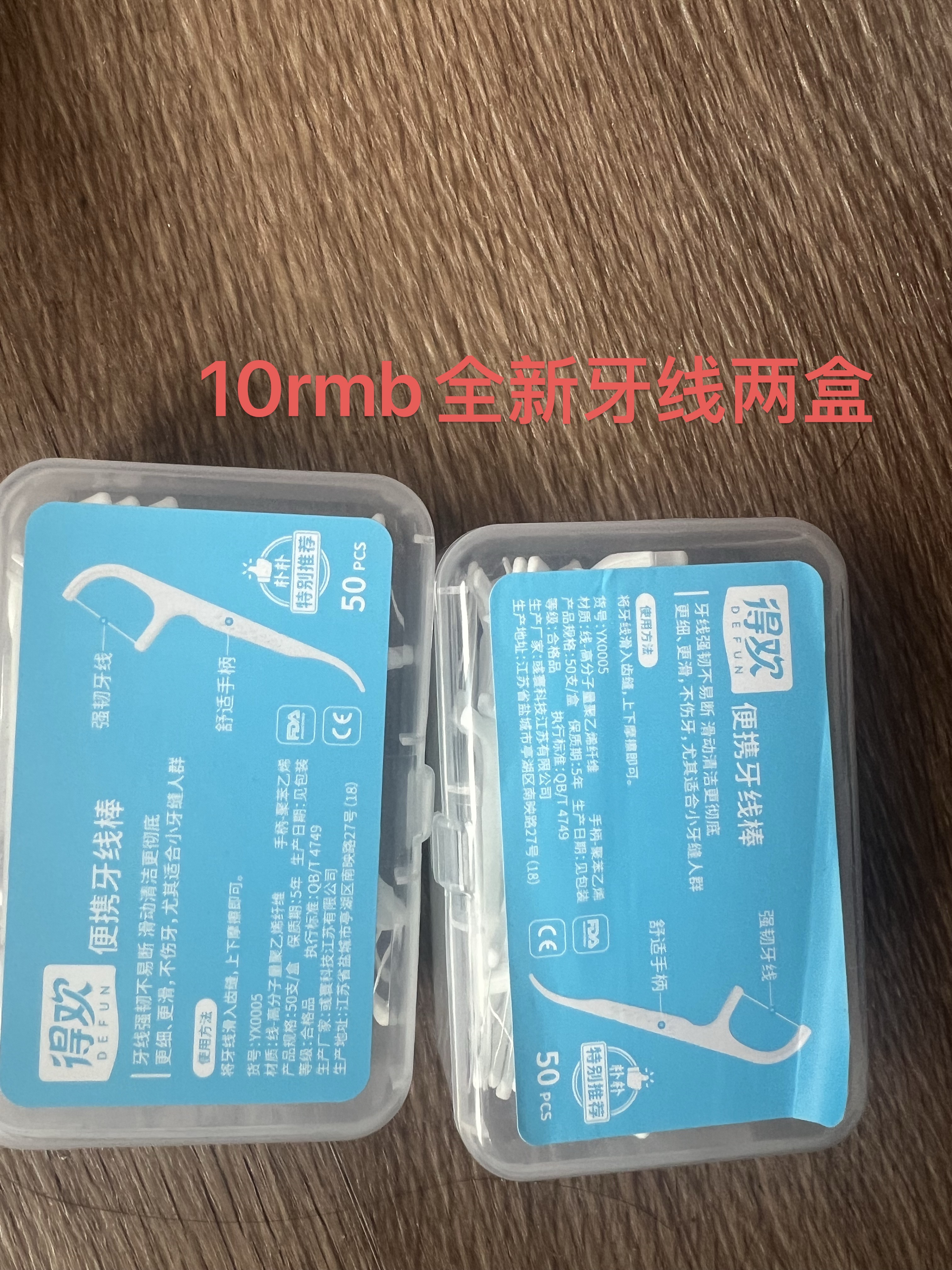 伯明翰南门出二手｜伯明翰二手｜留学集市