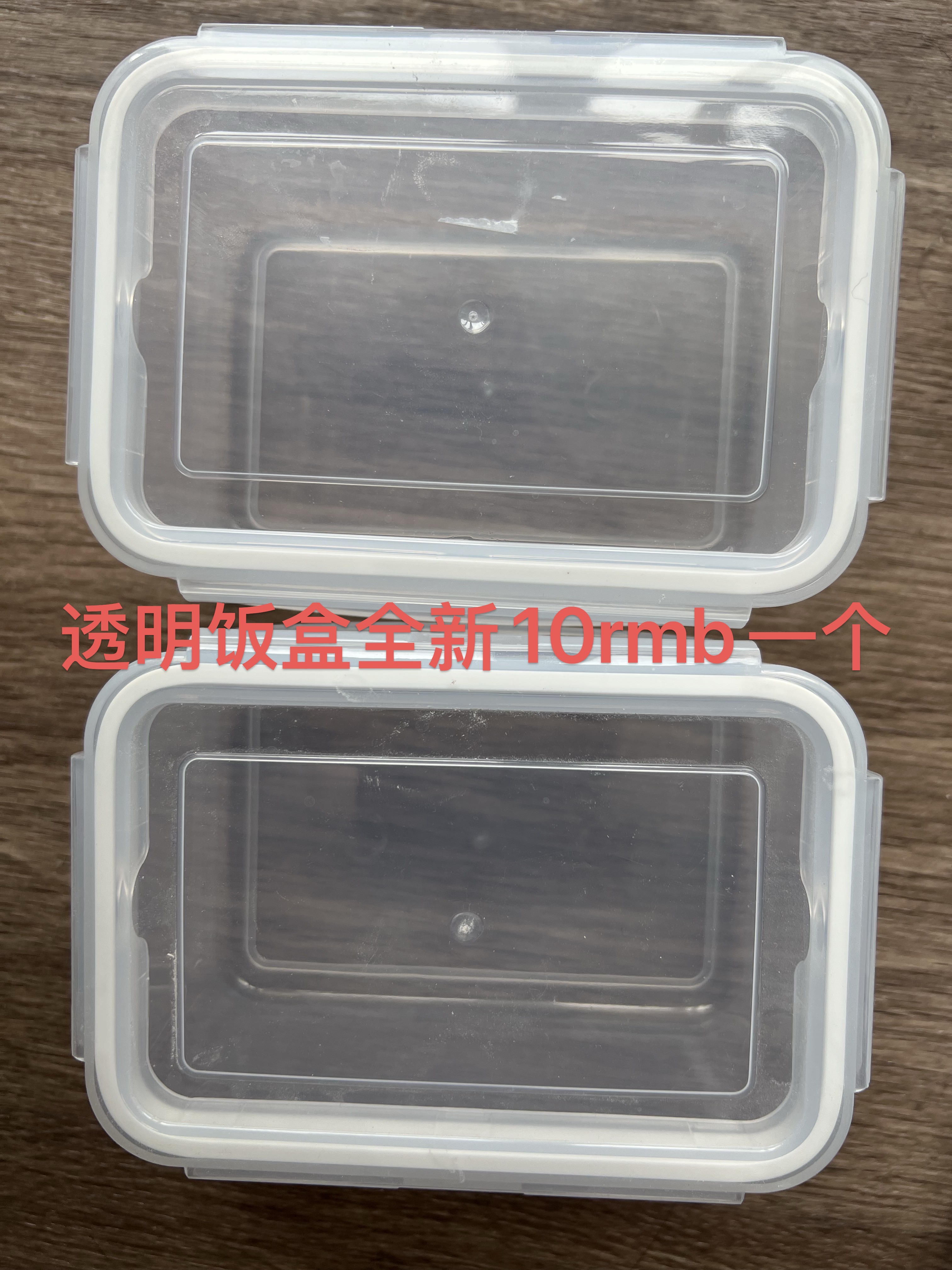 伯明翰南门出二手｜伯明翰二手｜留学集市