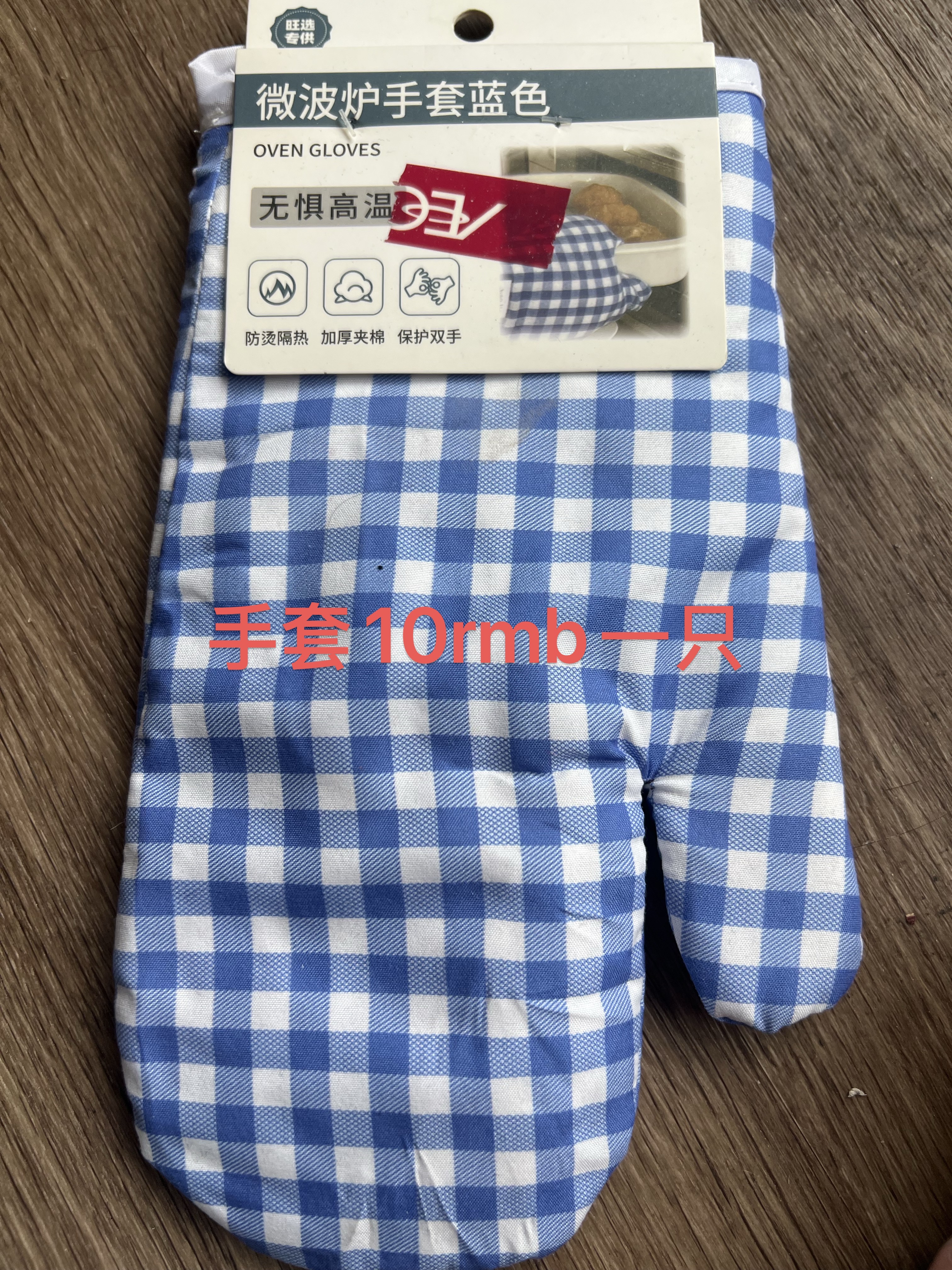 伯明翰南门出二手｜伯明翰二手｜留学集市