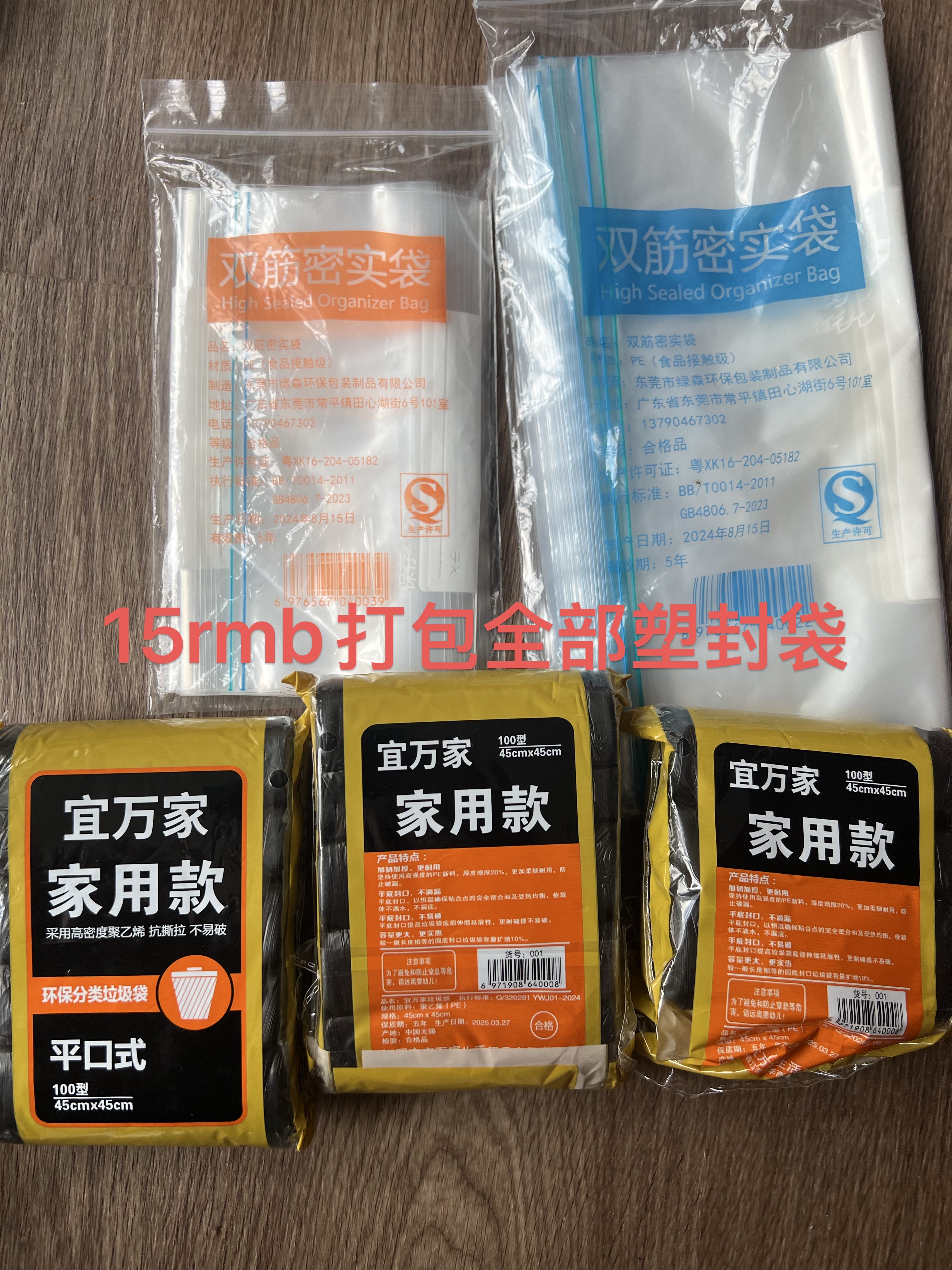 伯明翰南门出二手｜伯明翰二手｜留学集市
