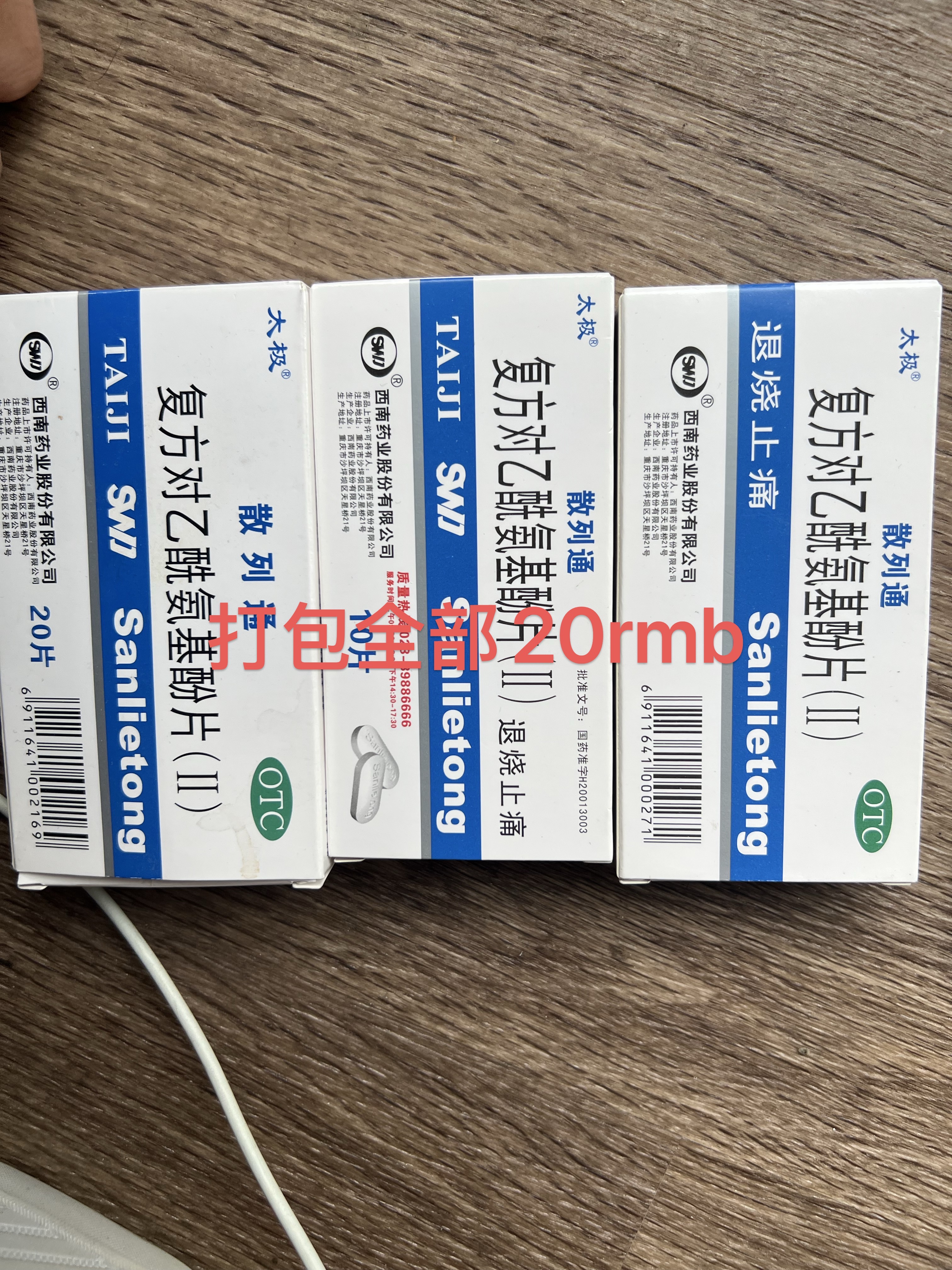 伯明翰南门出二手｜伯明翰二手｜留学集市
