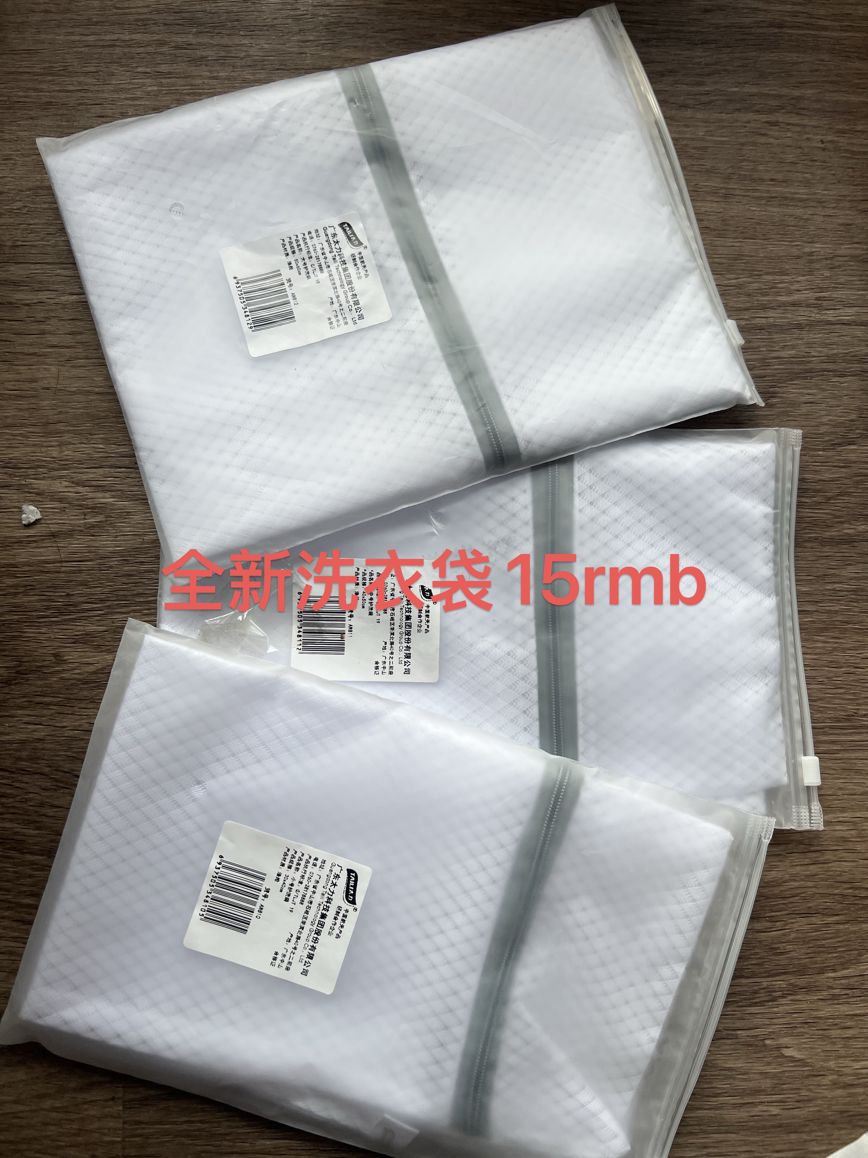 伯明翰南门出二手｜伯明翰二手｜留学集市