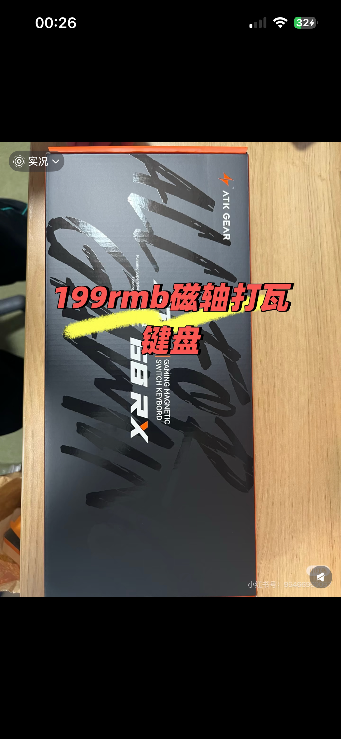 伯明翰南门磁轴键盘自提｜伯明翰南门二手｜留学集市