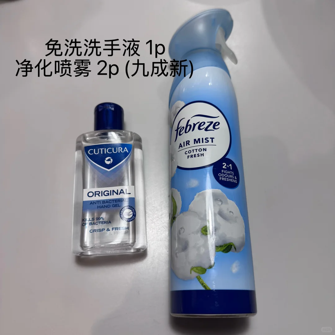 伯明翰出二手闲置｜伯明翰｜留学集市