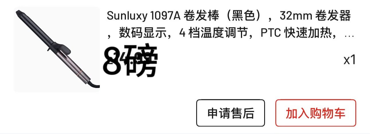伯明翰出衣架和锅｜伯明翰｜留学集市