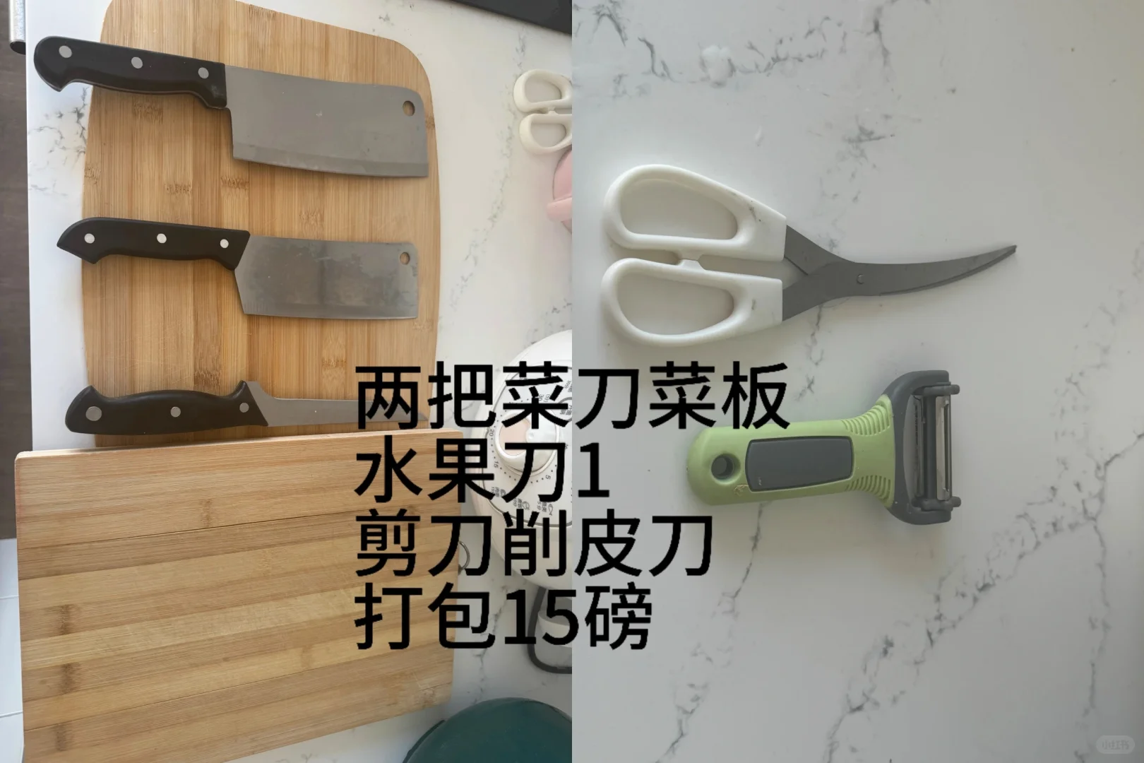 伯明翰出衣架和锅｜伯明翰｜留学集市