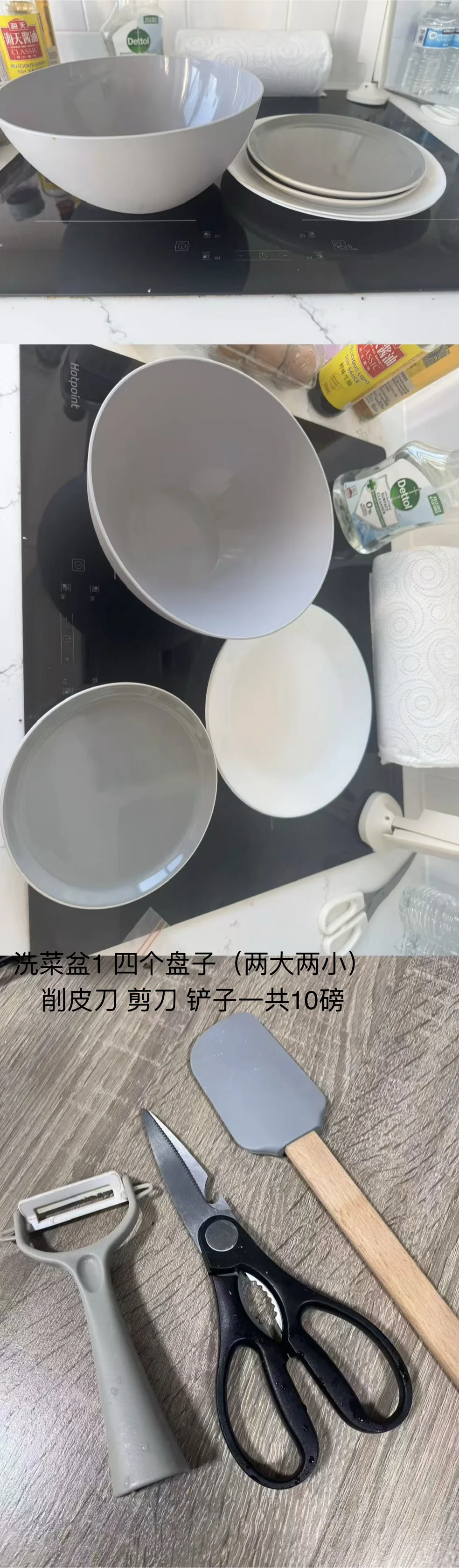 伯明翰出衣架和锅｜伯明翰｜留学集市