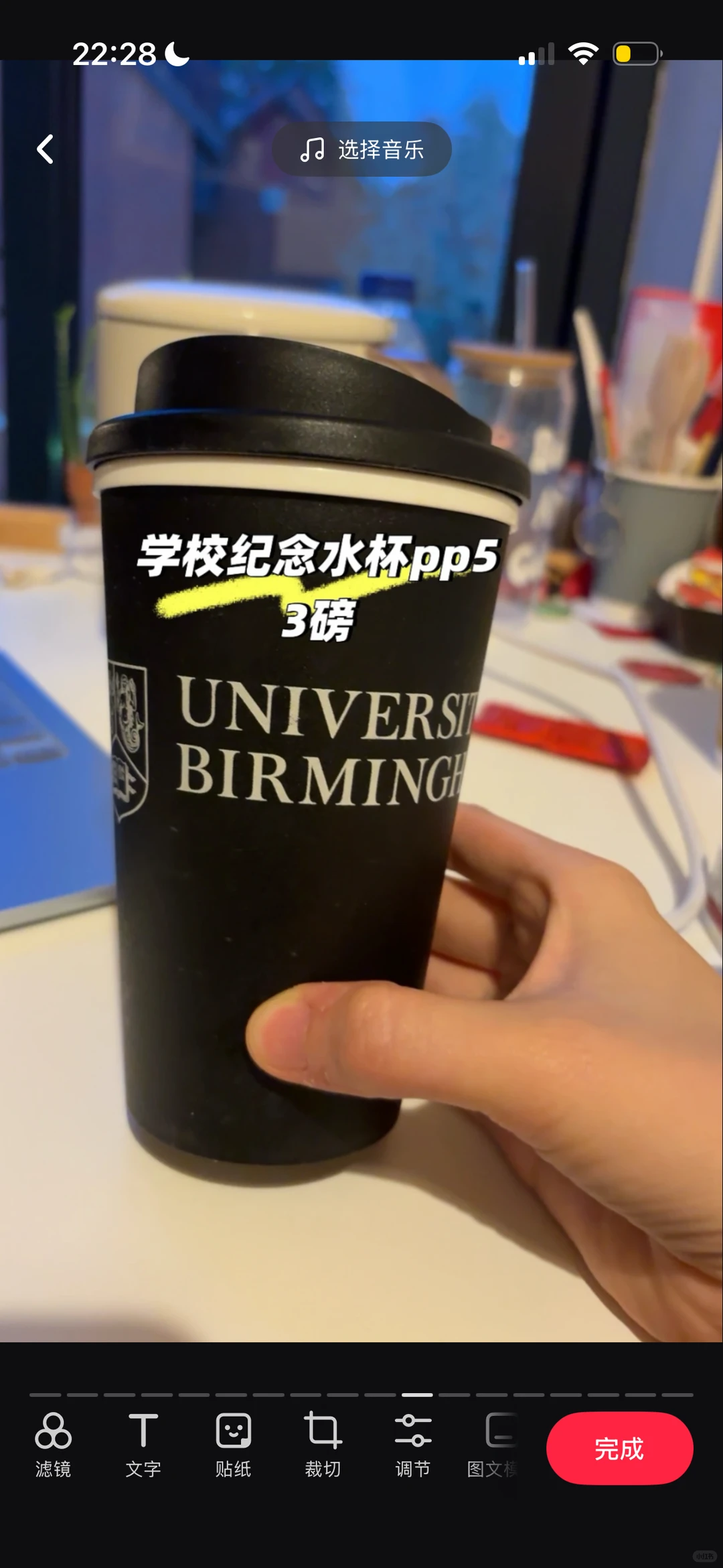 伯明翰出家居用品和小件杂物｜伯明翰二手｜留学集市