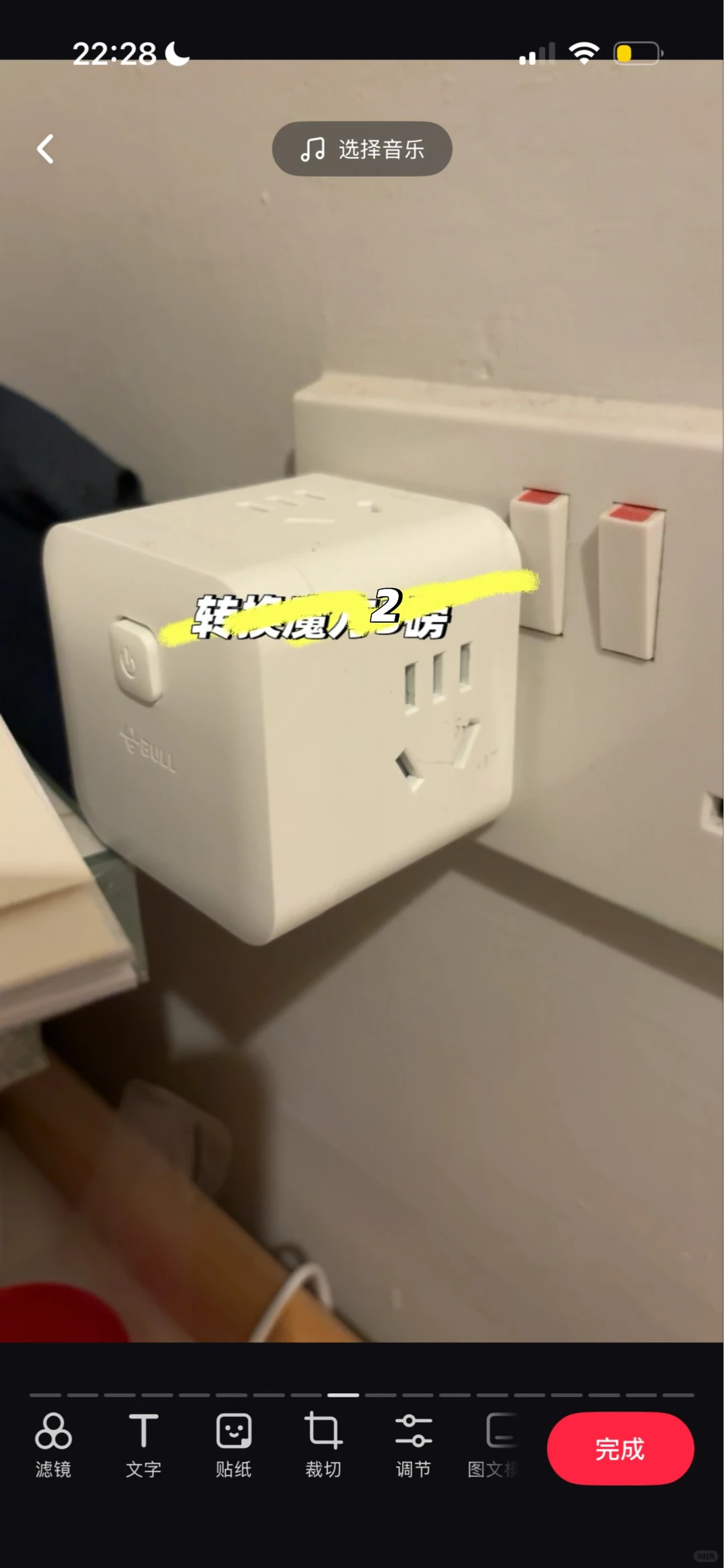 伯明翰出家居用品和小件杂物｜伯明翰二手｜留学集市