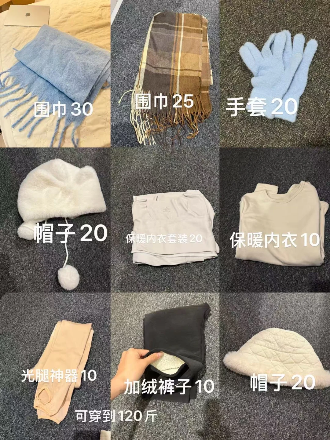 伯明翰出北欧装备｜伯明翰｜留学集市