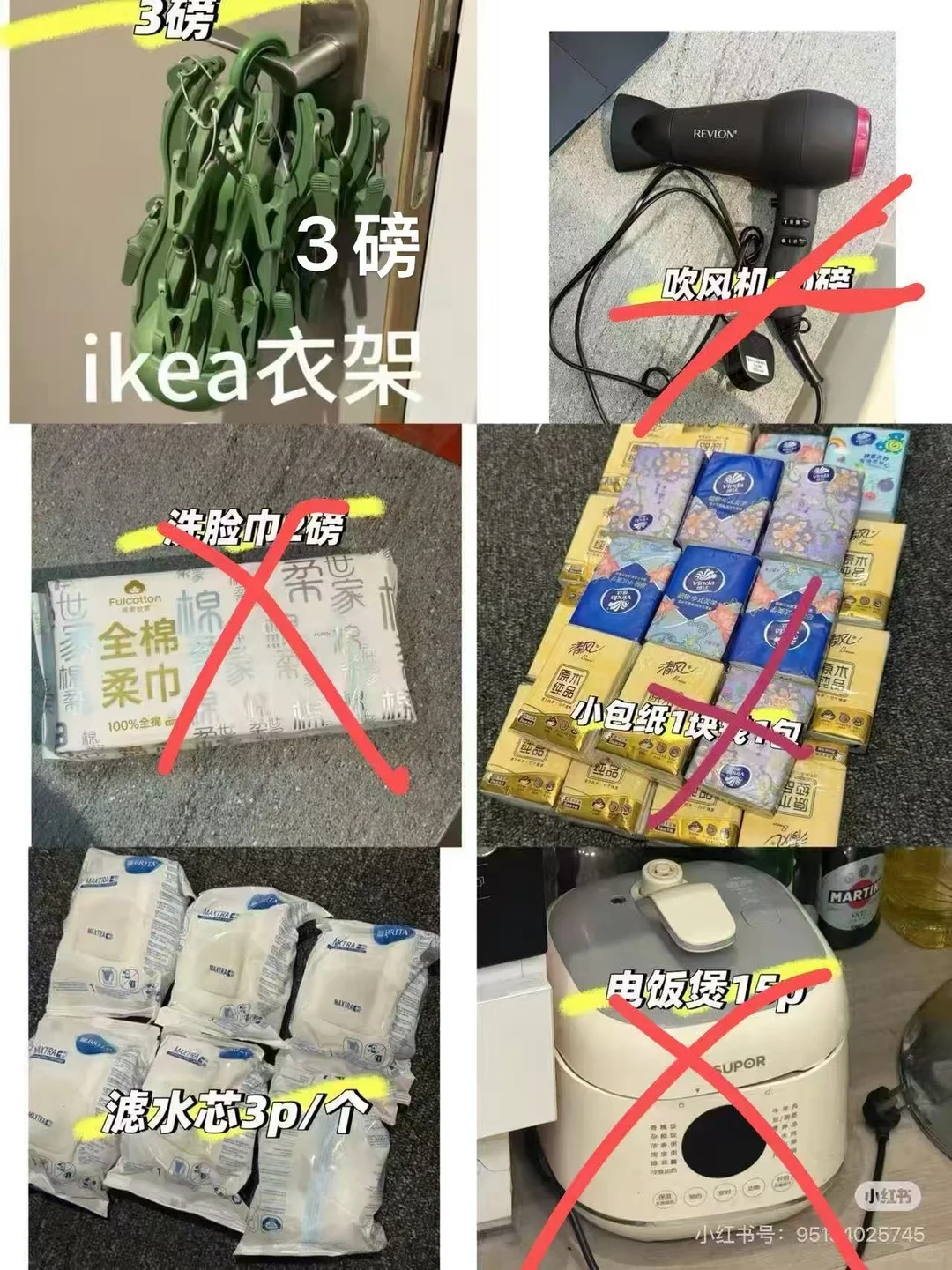 伯明翰出北欧装备｜伯明翰｜留学集市