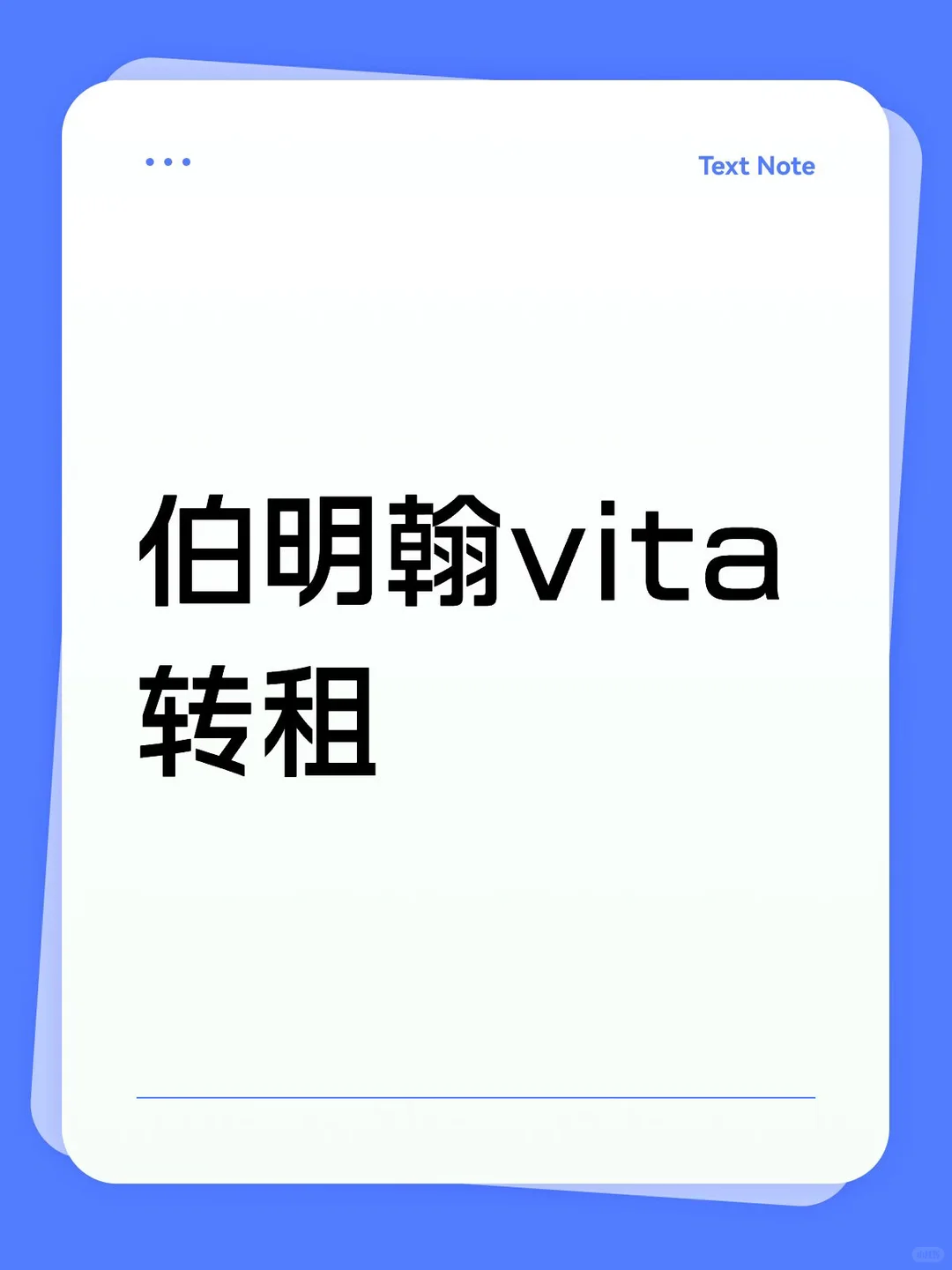 伯明翰出桌子和自行车 图片 1