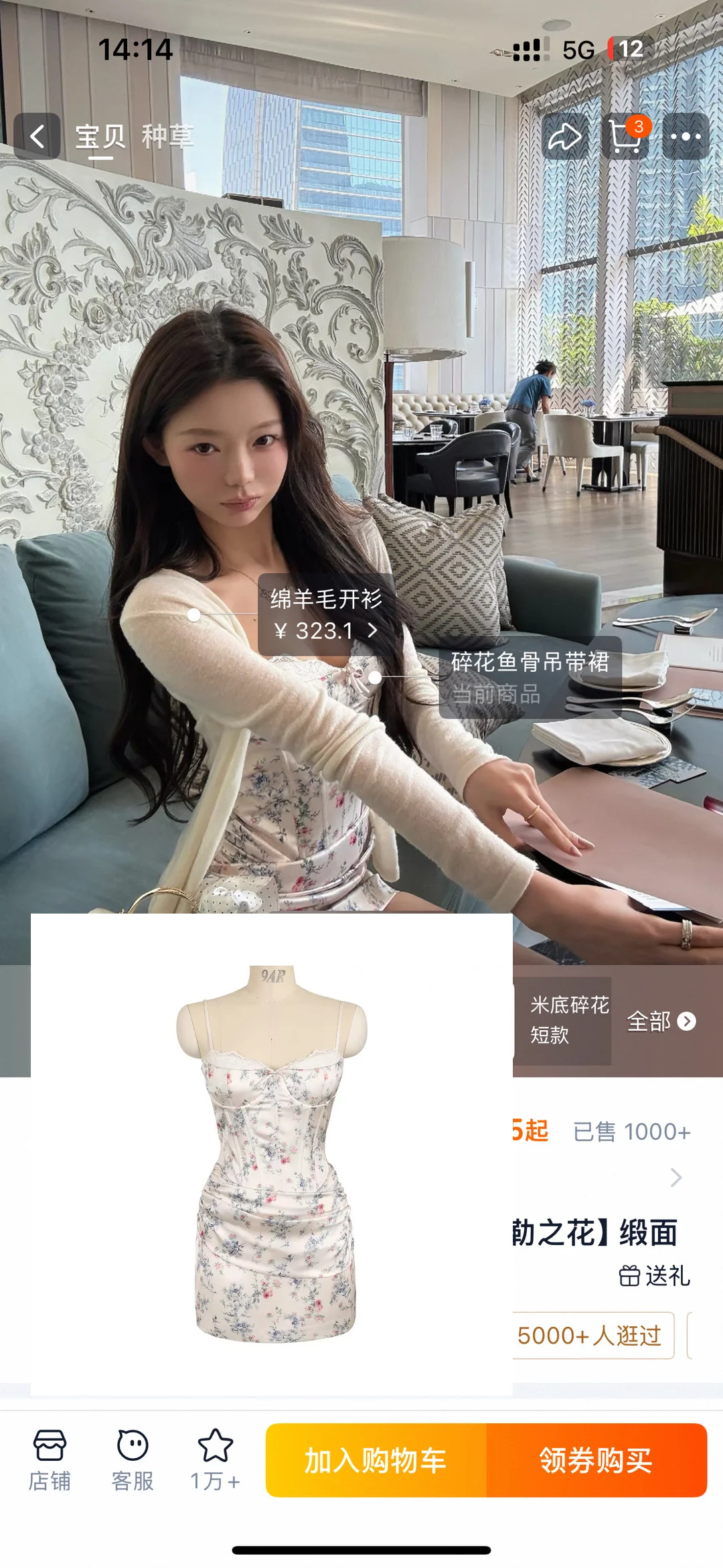 伯明翰出衣服和裙子｜伯明翰｜留学集市
