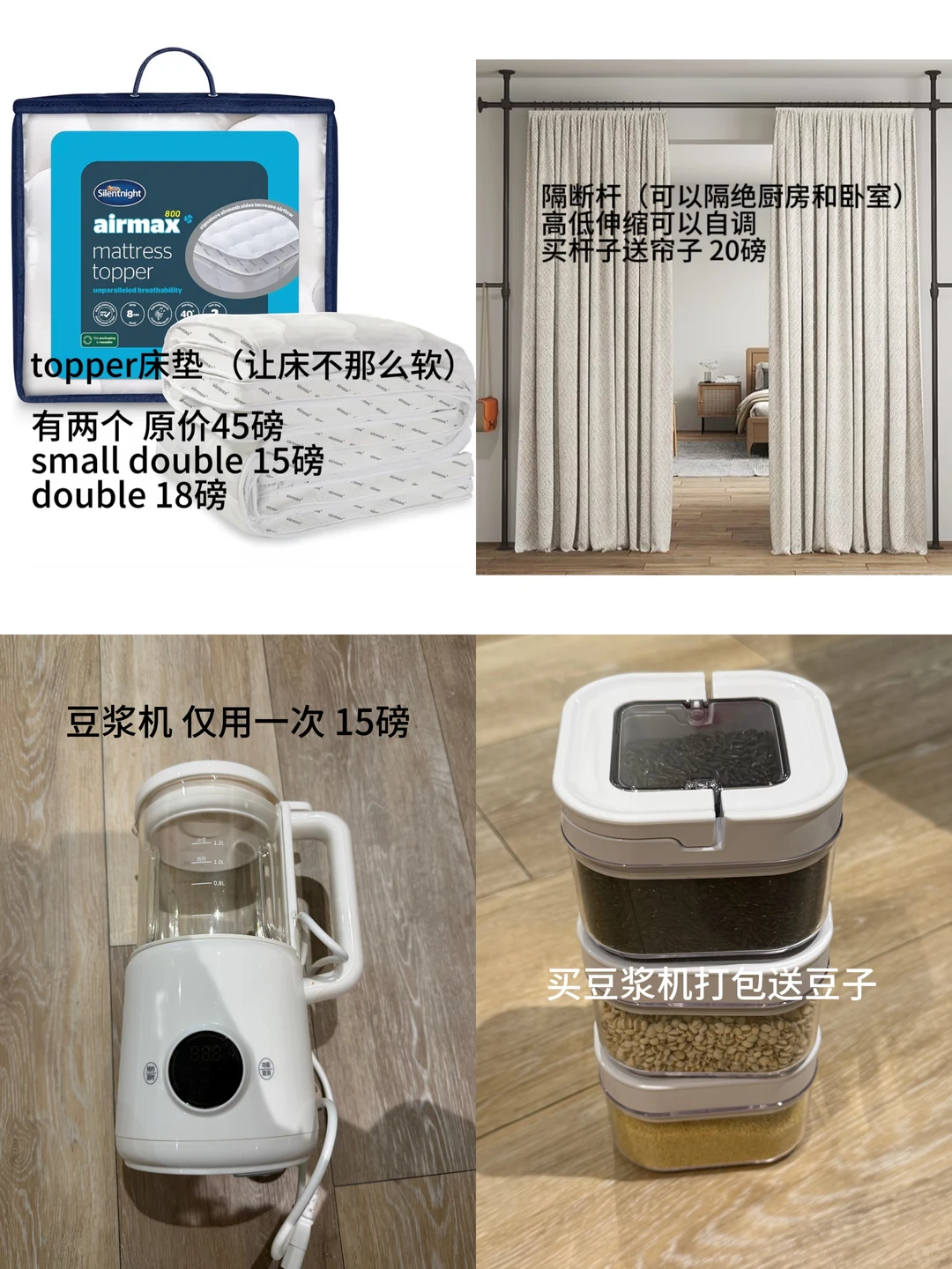 伯明翰出烧水壶、衣架和碗｜伯明翰｜留学集市