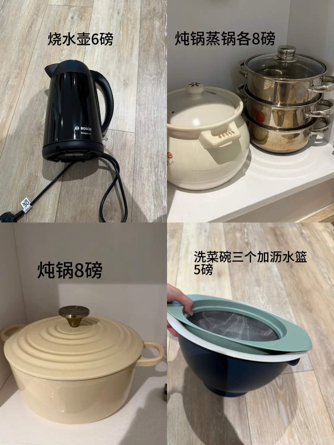 伯明翰出烧水壶、衣架和碗｜伯明翰｜留学集市
